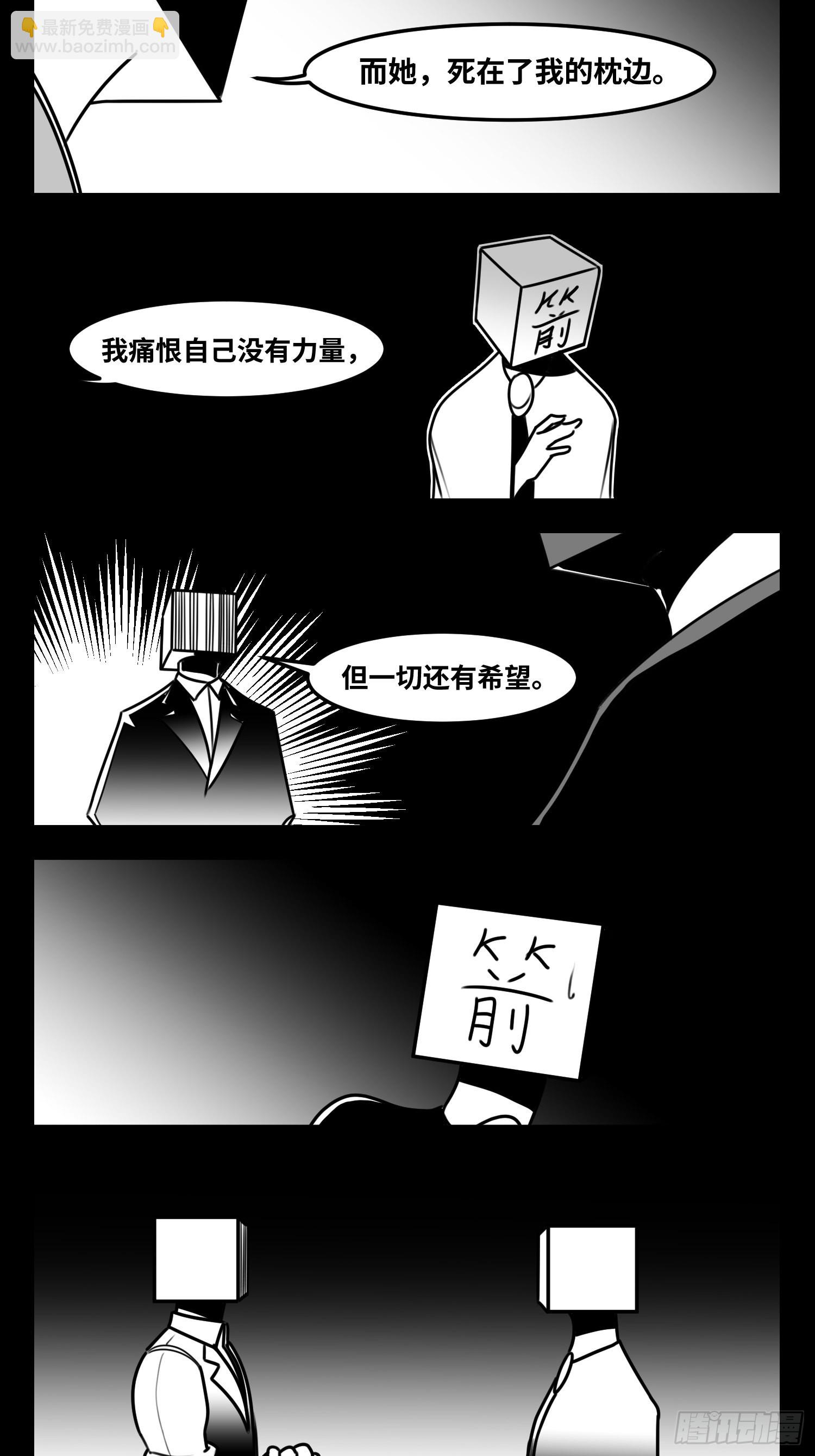第六十三话  雨中雨18