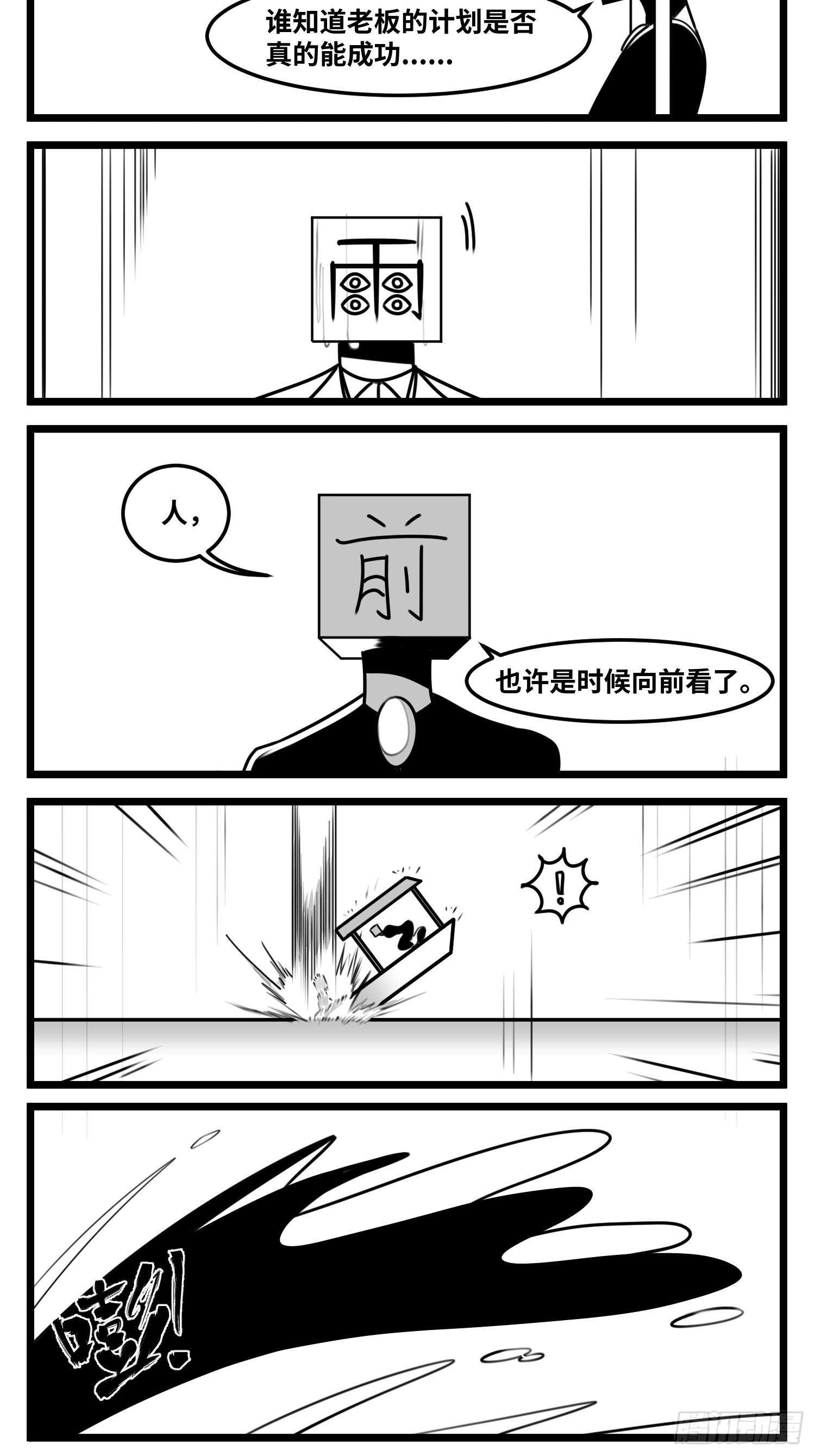 第六十三话  雨中雨20