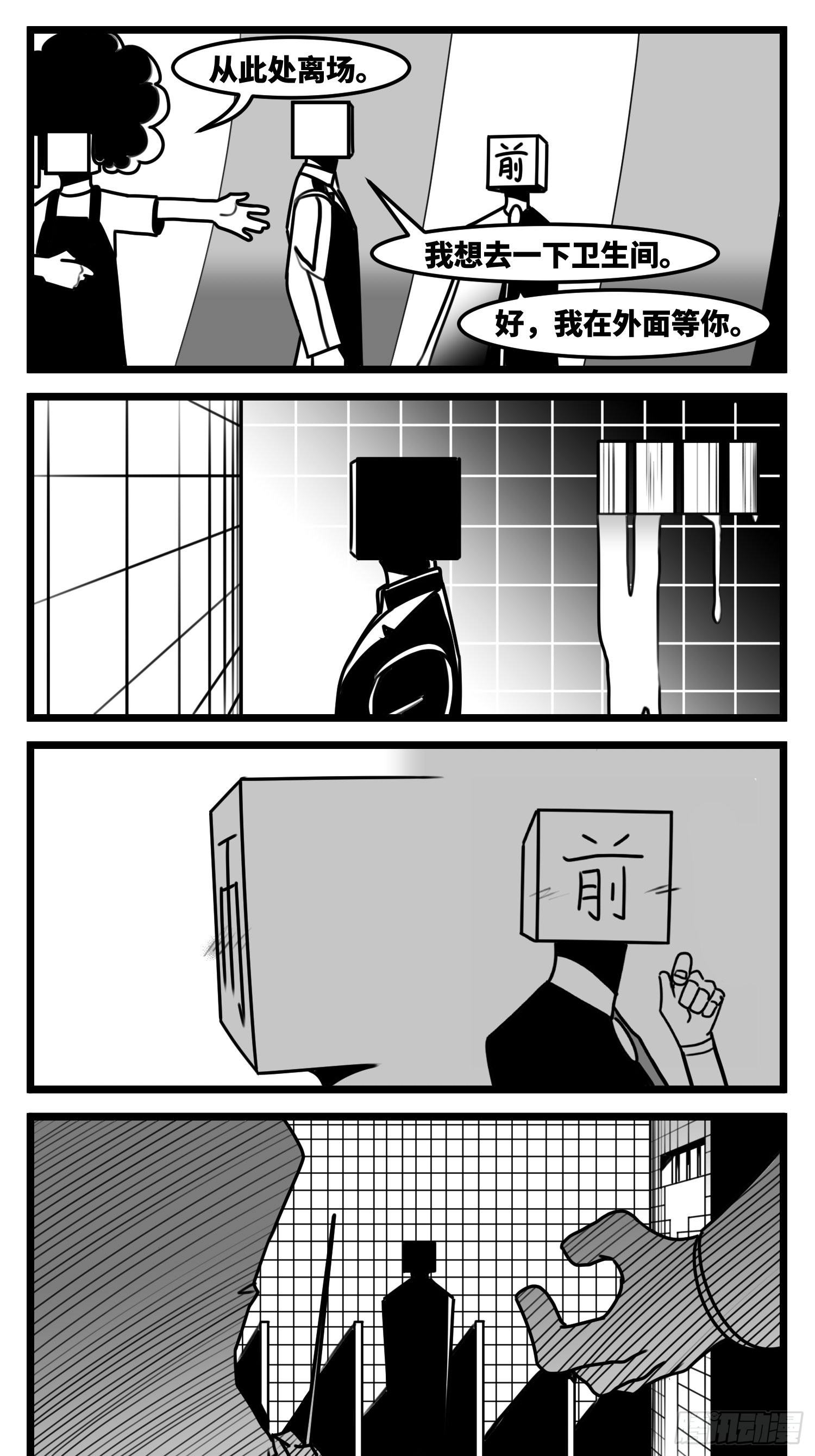 第六十三话  雨中雨25