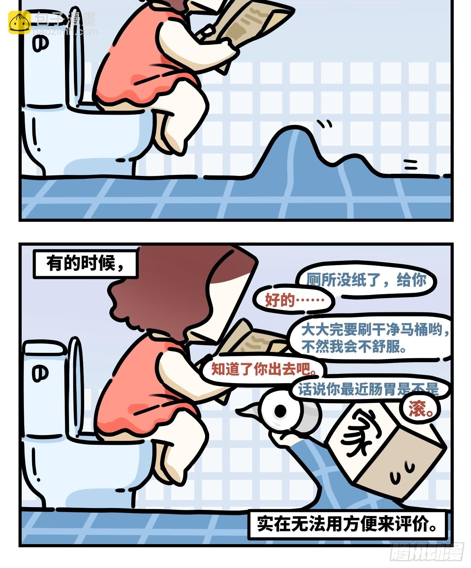 家1