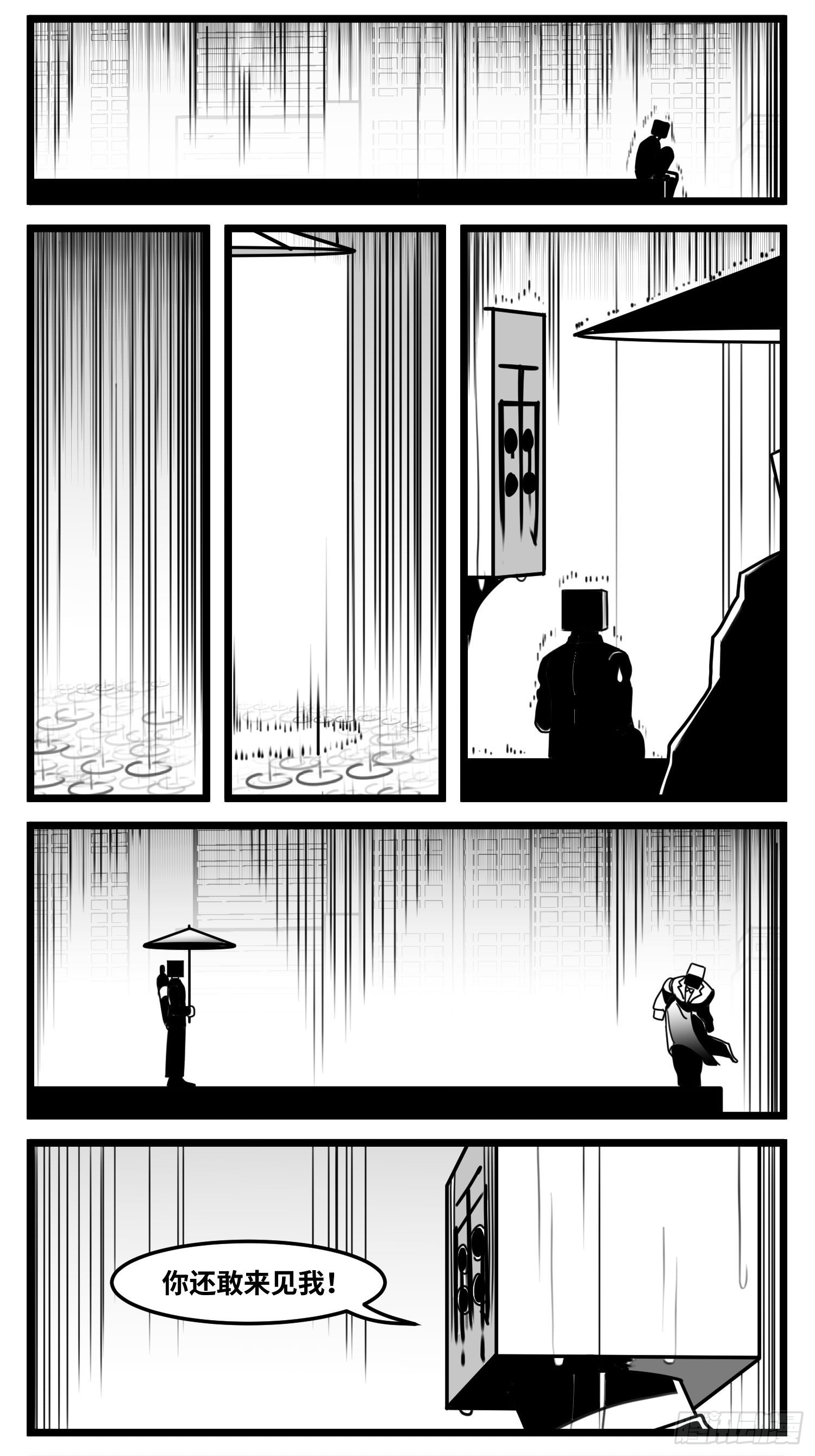 第六十六话  争执15