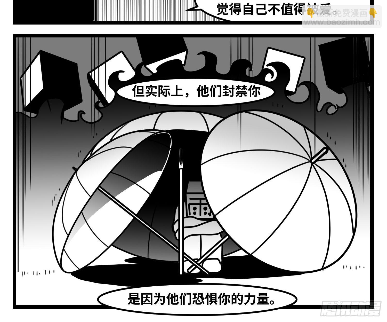 第六十六话  争执24