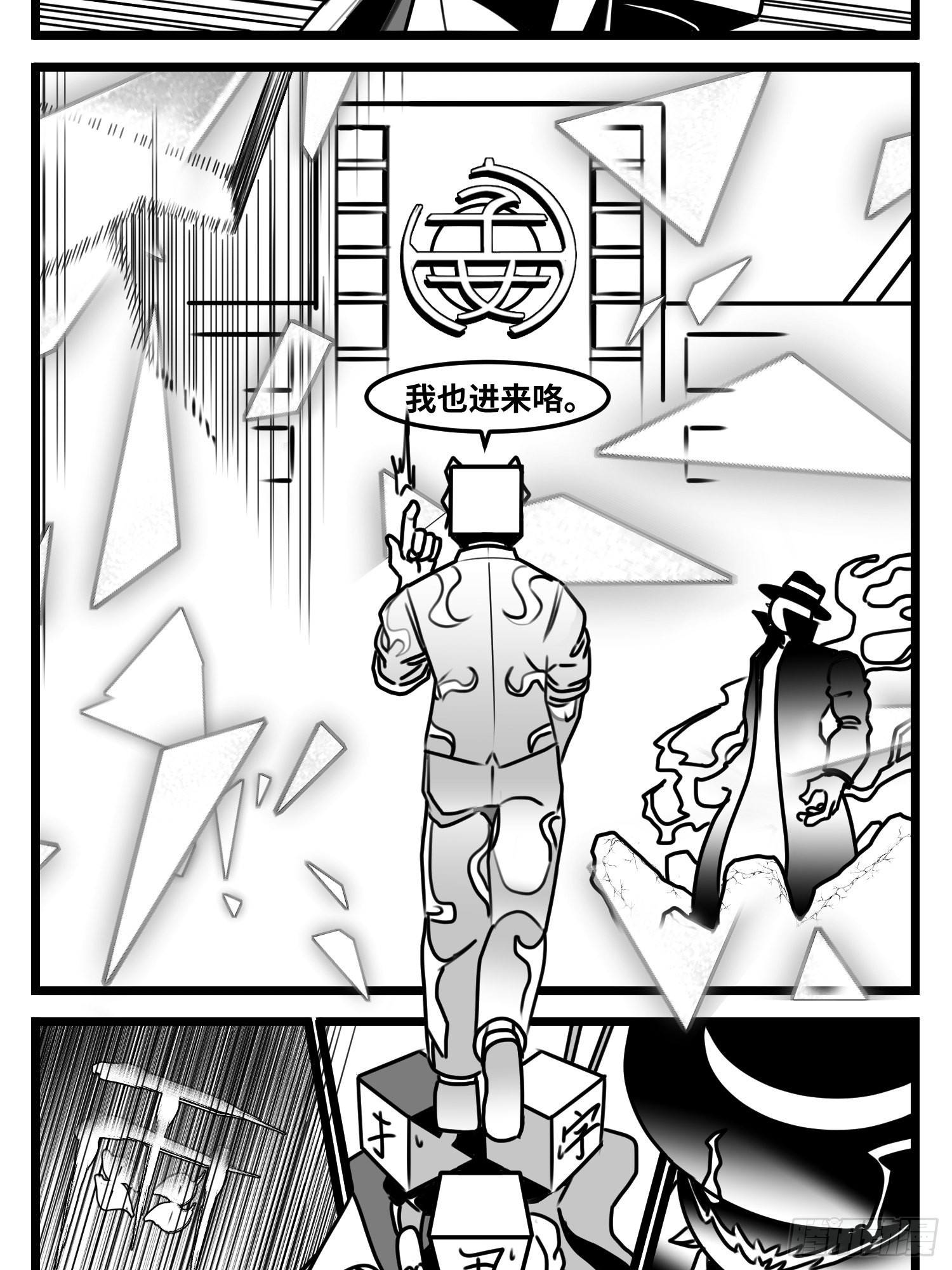 第六十六话  争执40
