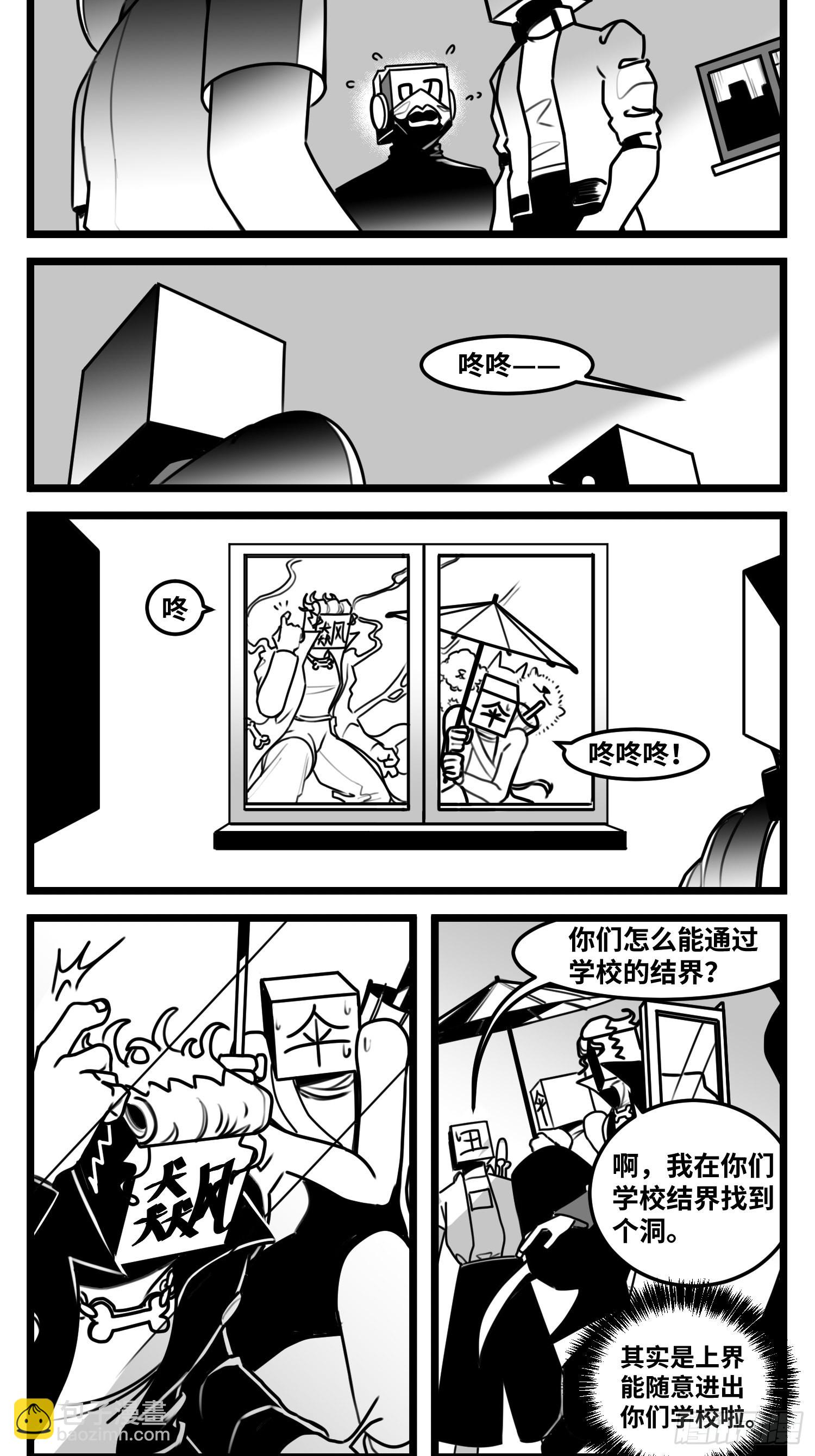 第六十六话  争执6