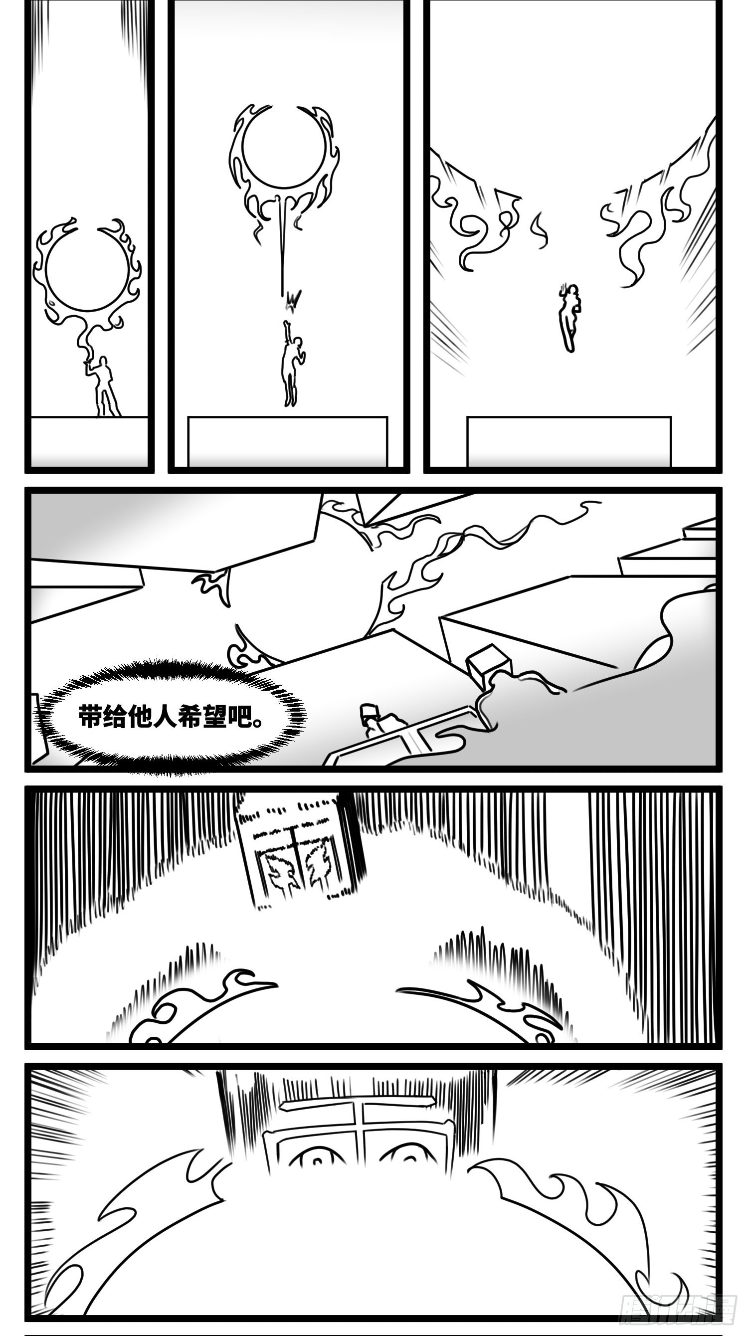 第六十七话  混战23