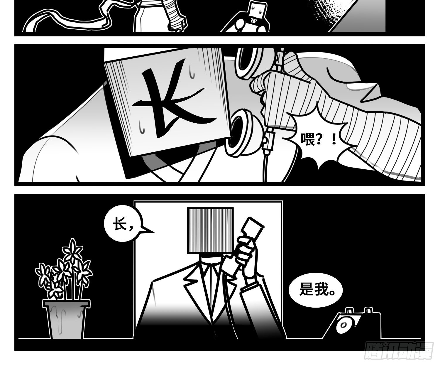 第六十七话  混战32