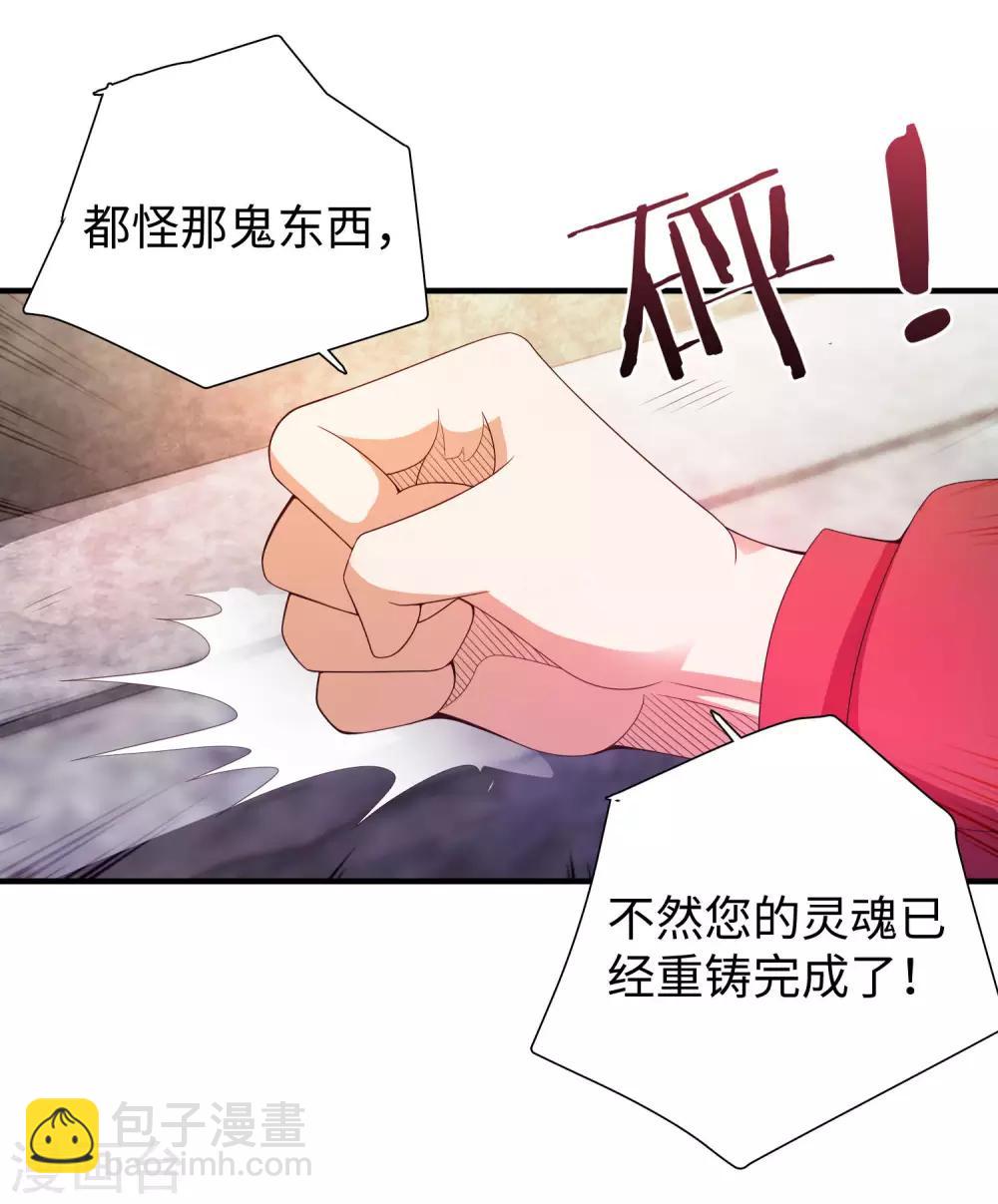 第2话 高手进都市16