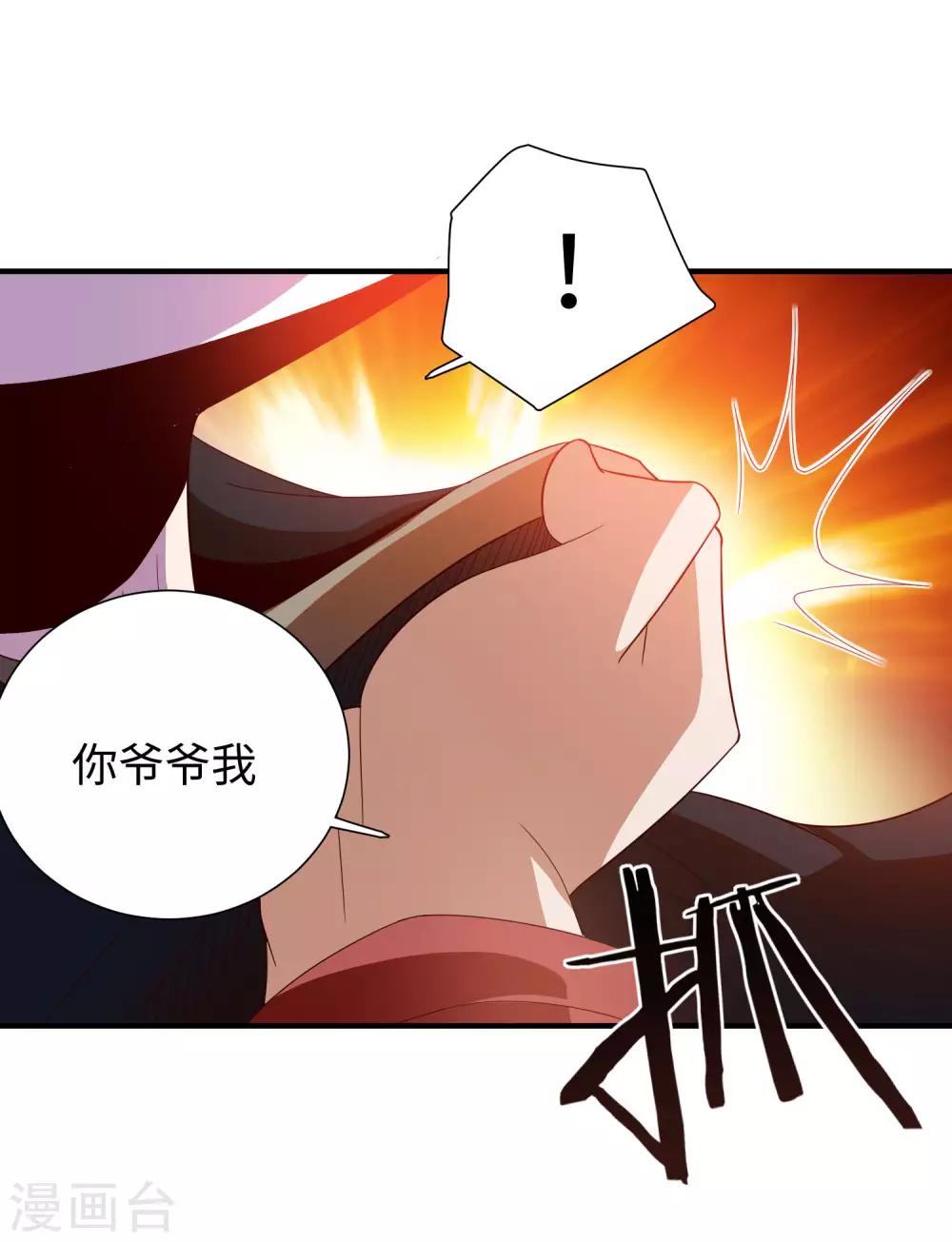 第2话 高手进都市2