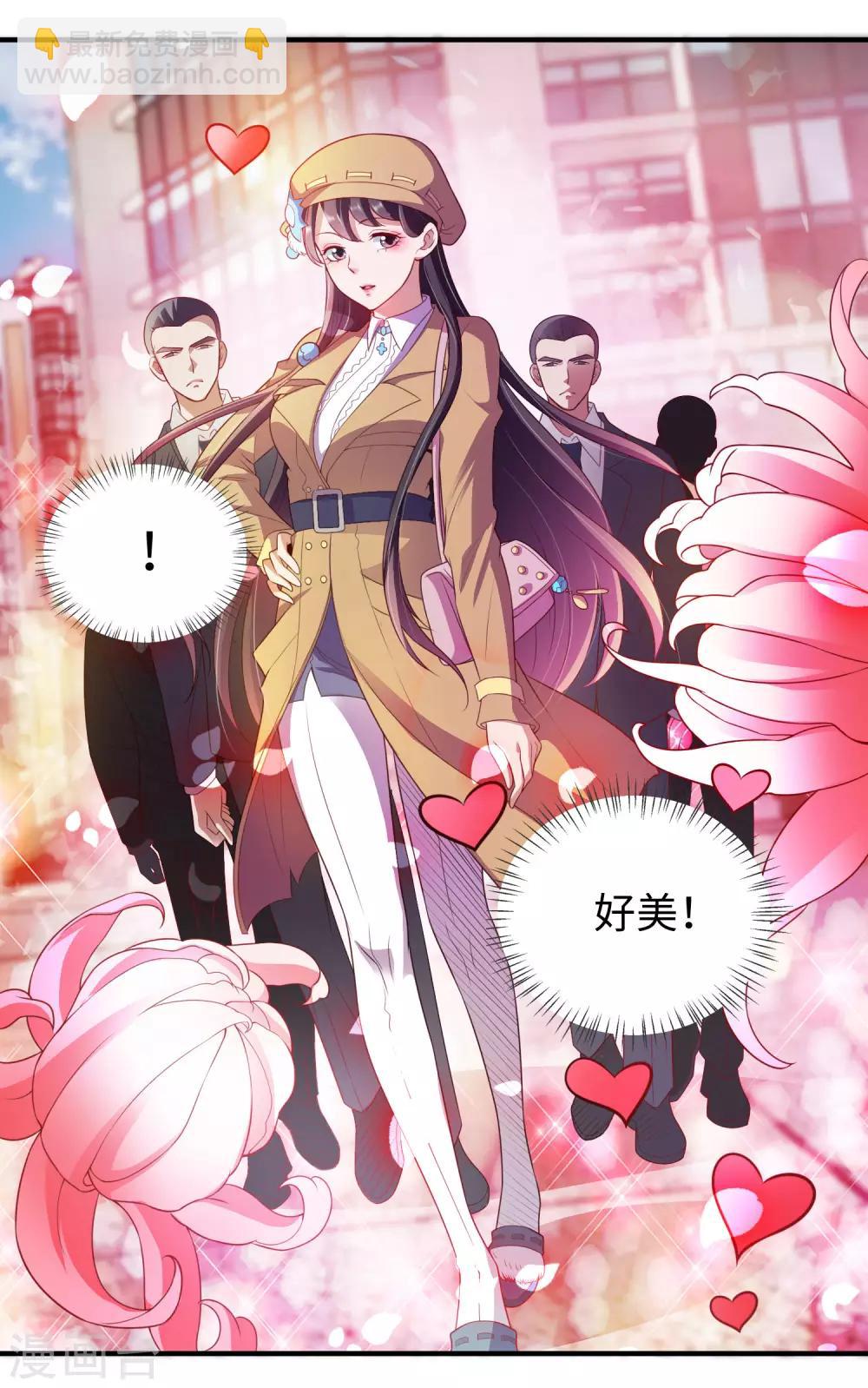 第2话 高手进都市22