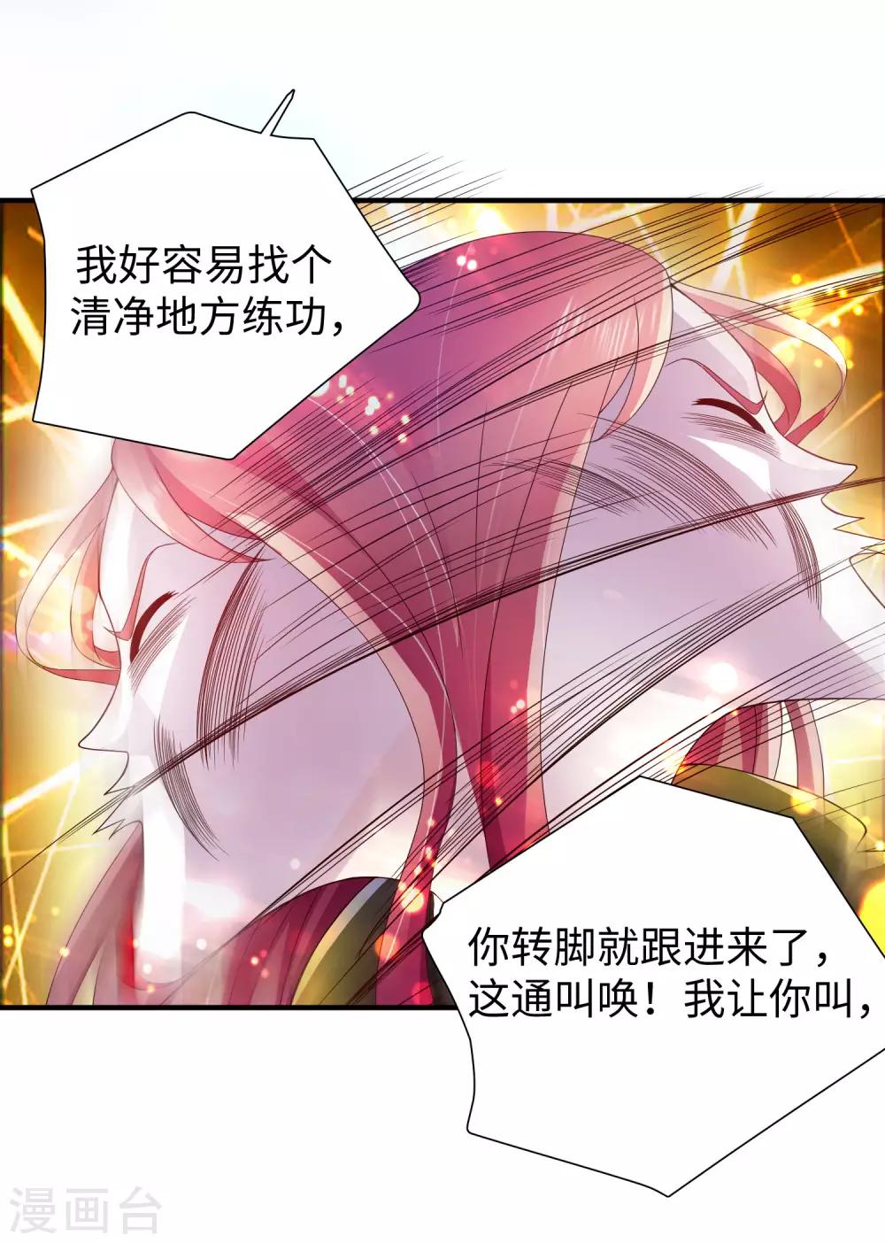 第2话 高手进都市4