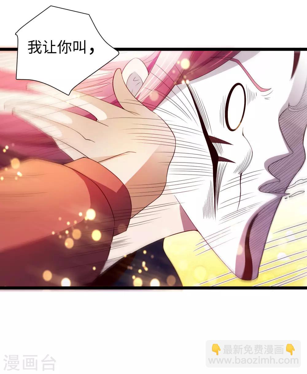 第2话 高手进都市5