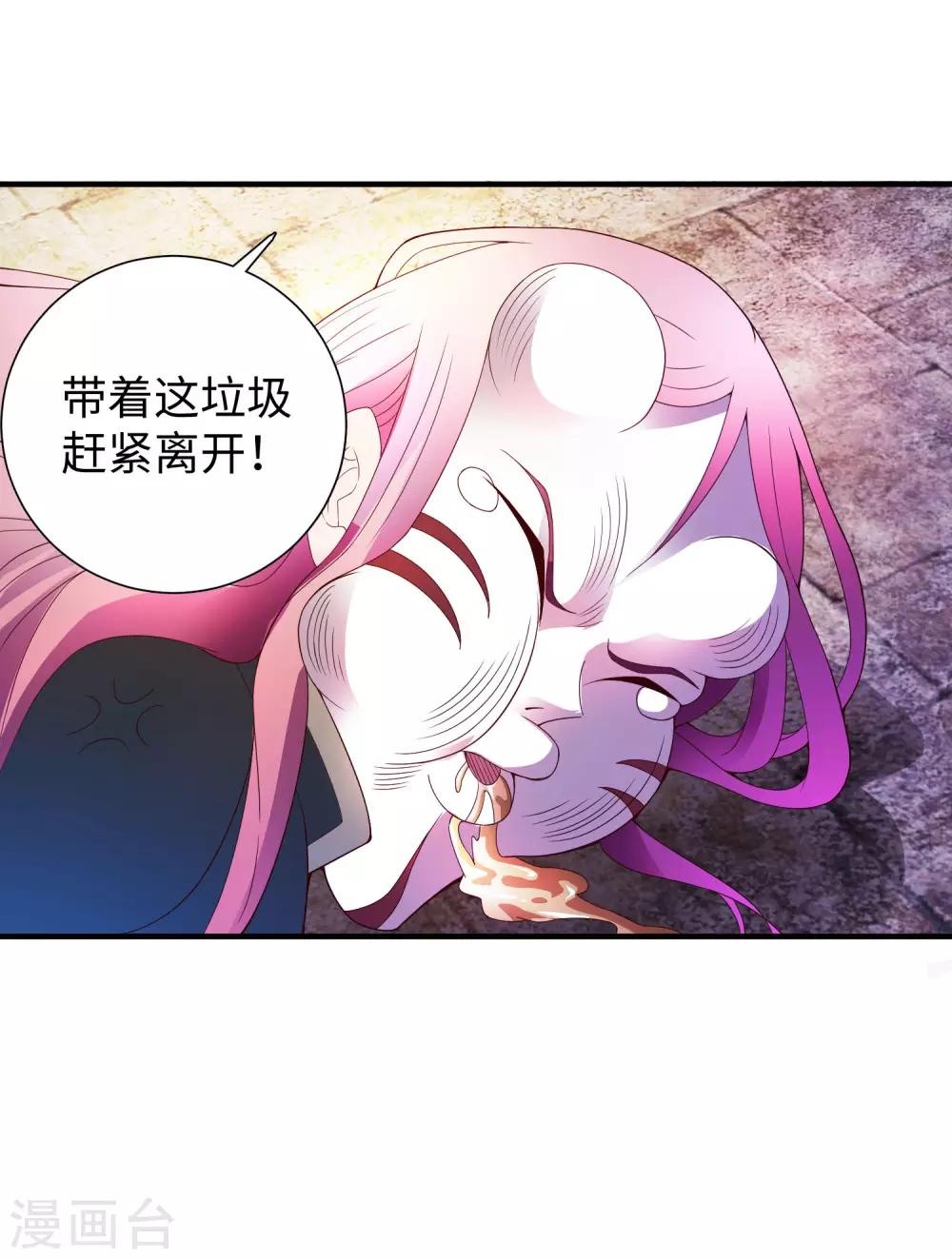 第2话 高手进都市8