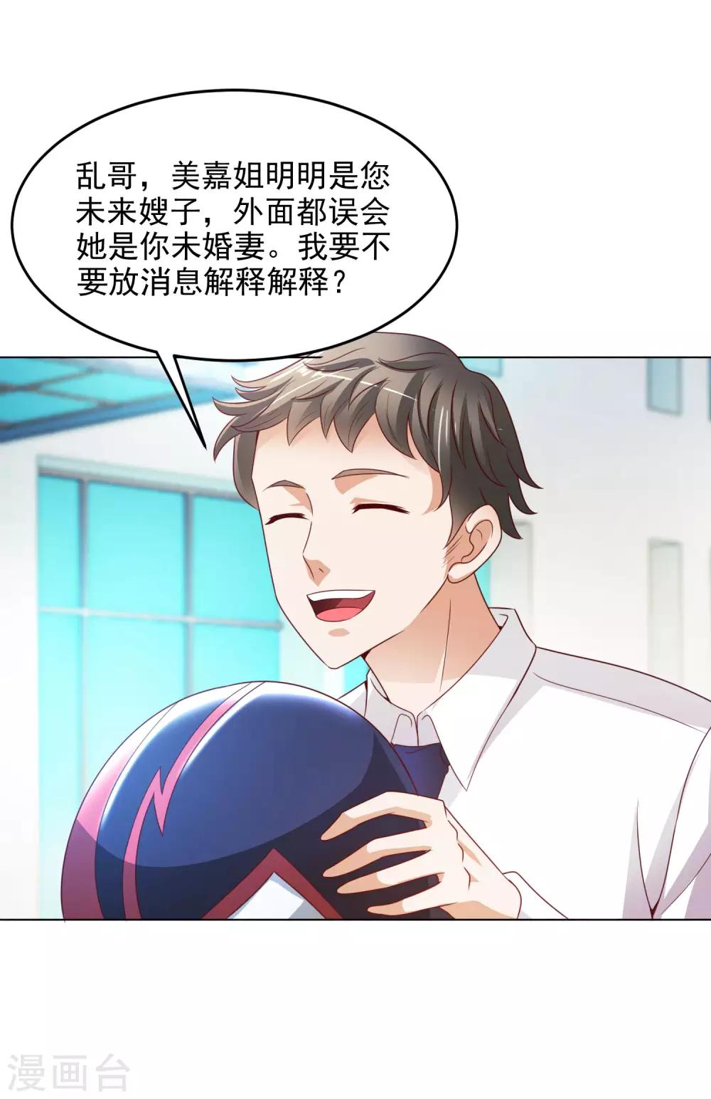 第13话 滨崎静的回归22