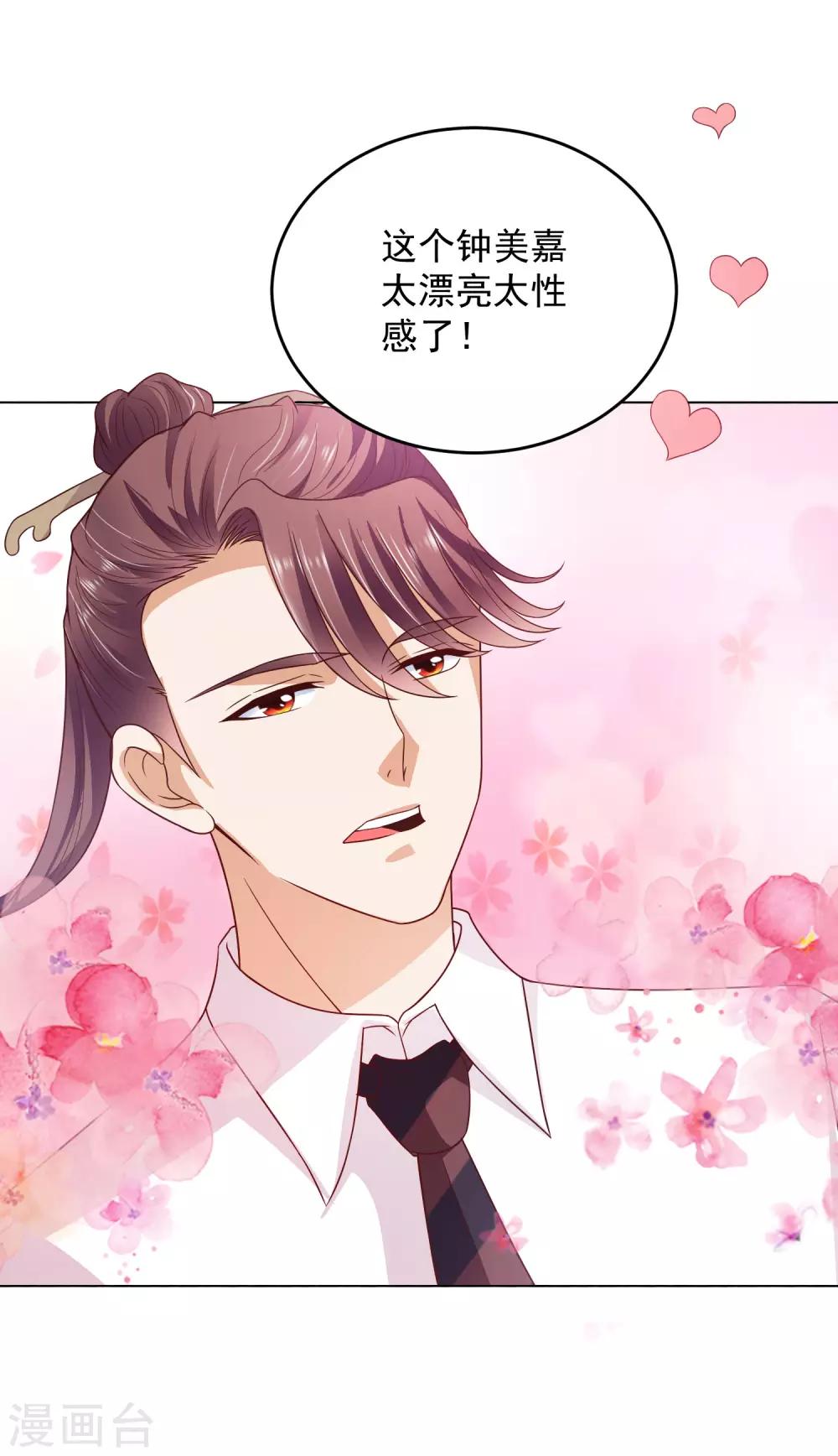 第13话 滨崎静的回归25