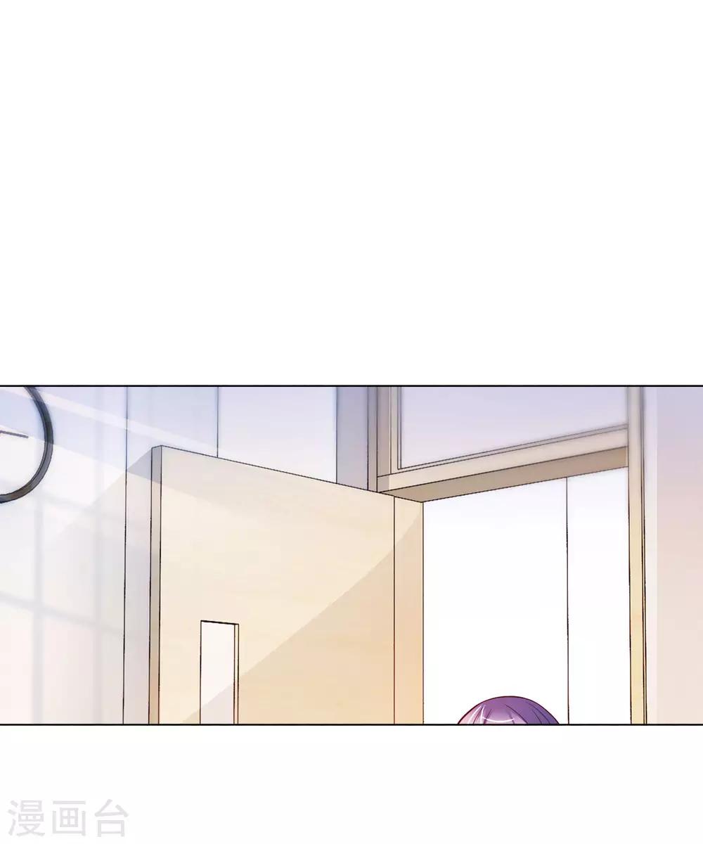 第13话 滨崎静的回归33