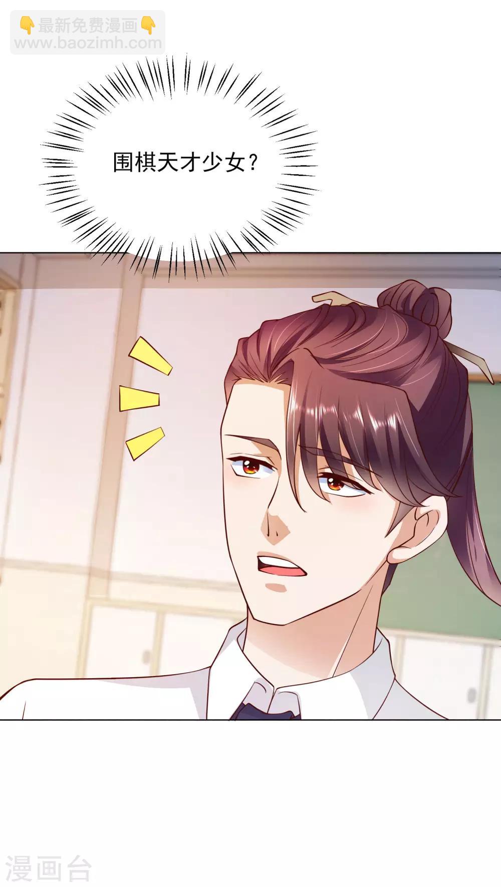 第13话 滨崎静的回归34