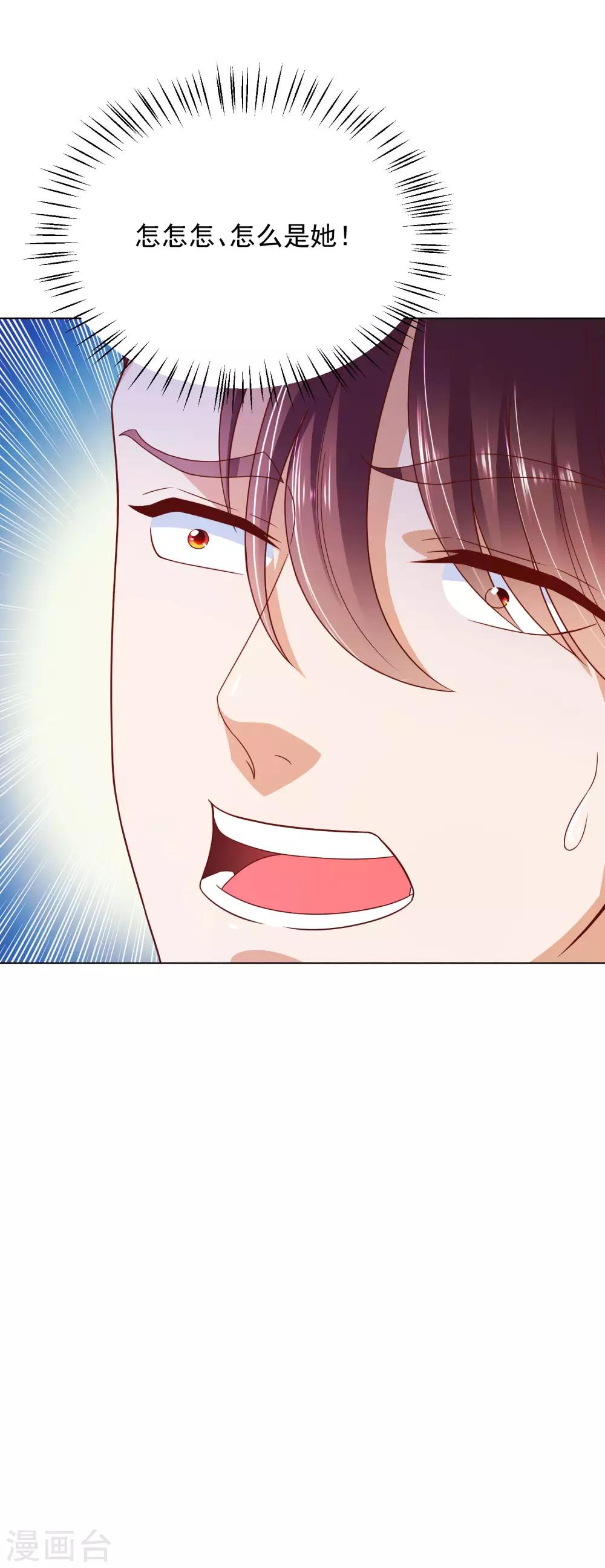 第13话 滨崎静的回归39