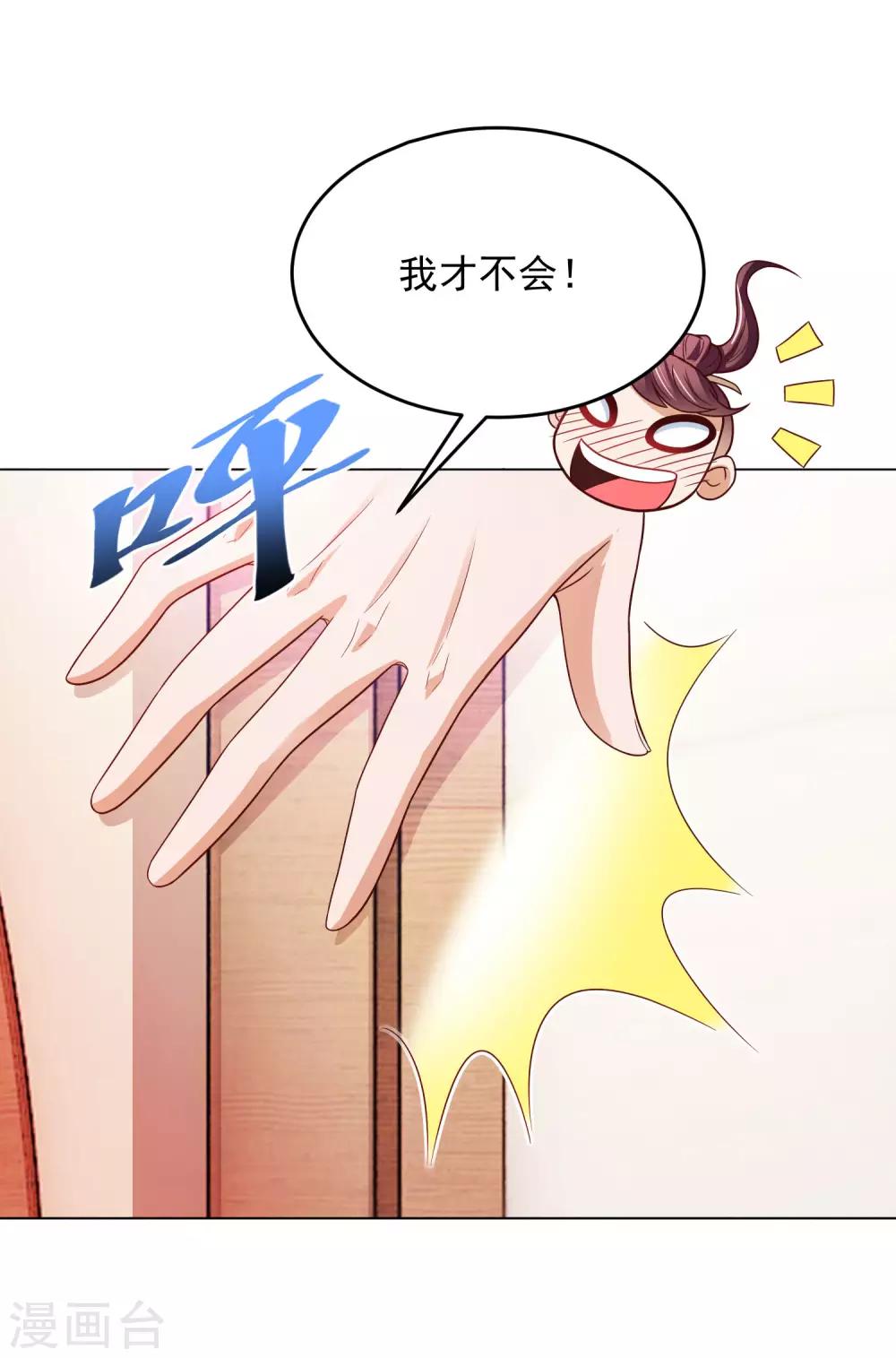 第13话 滨崎静的回归5