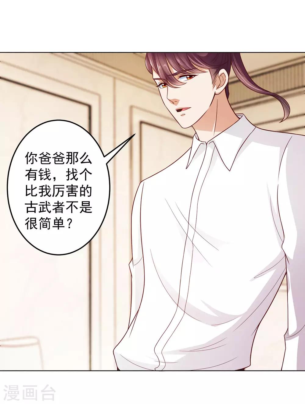 第13话 滨崎静的回归8