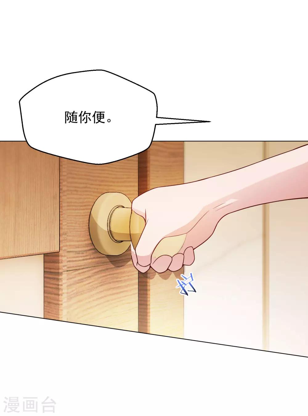 第13话 滨崎静的回归9