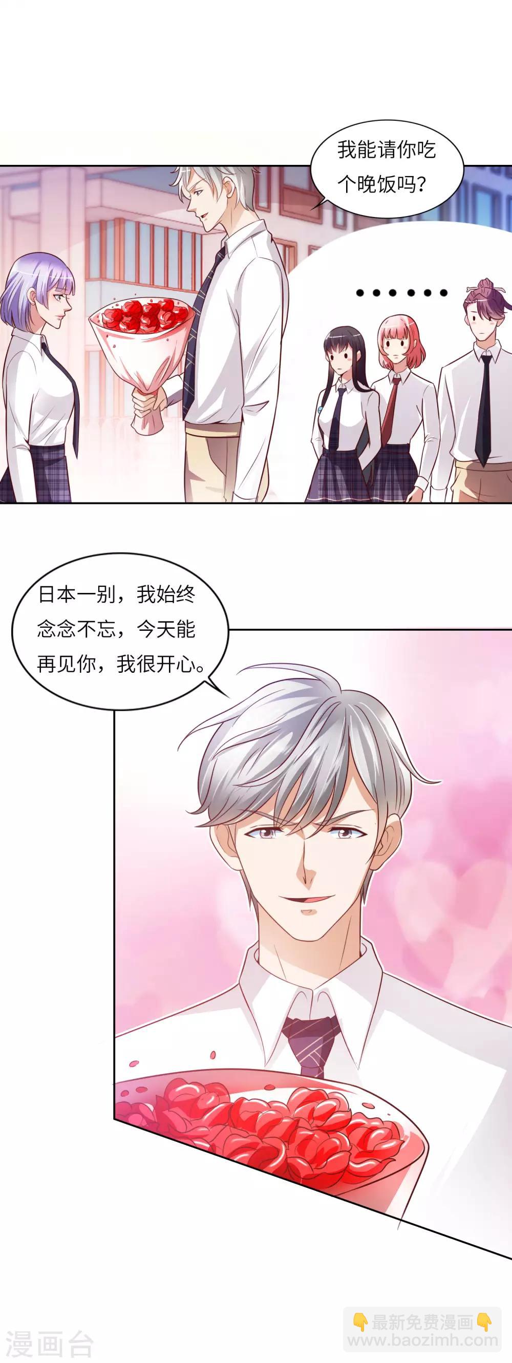 第14话 神秘黑衣19