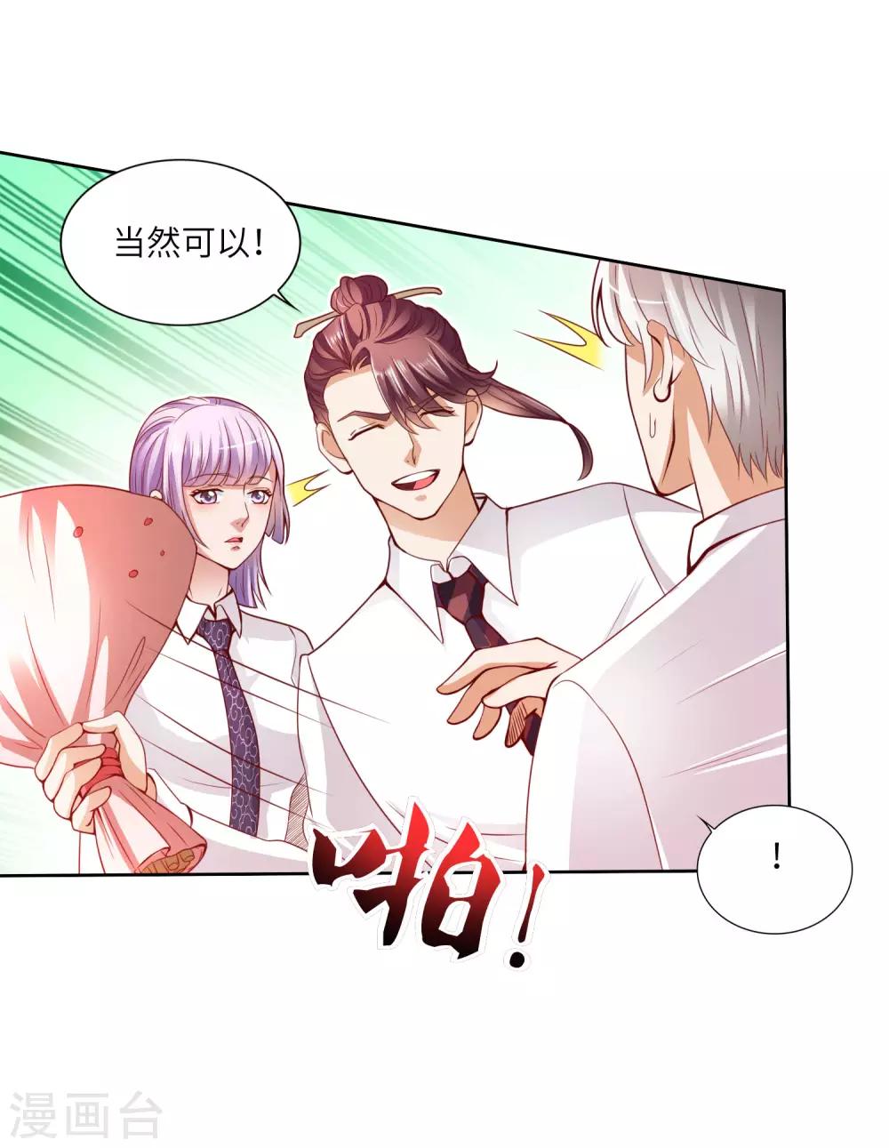 第14话 神秘黑衣20