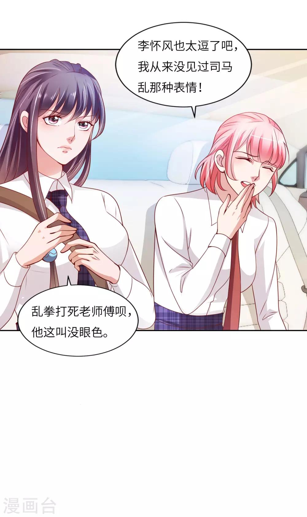 第14话 神秘黑衣22