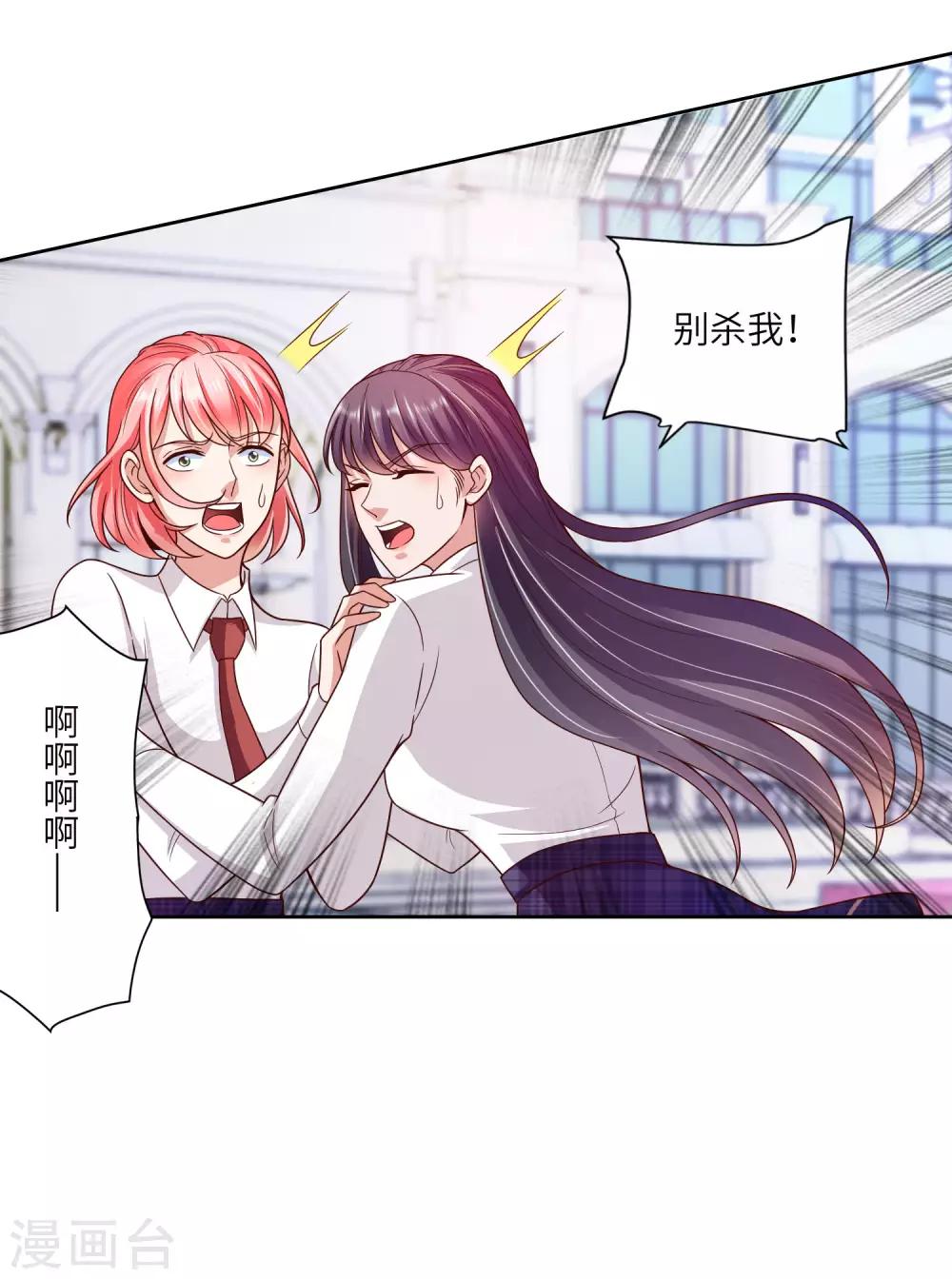 第14话 神秘黑衣28