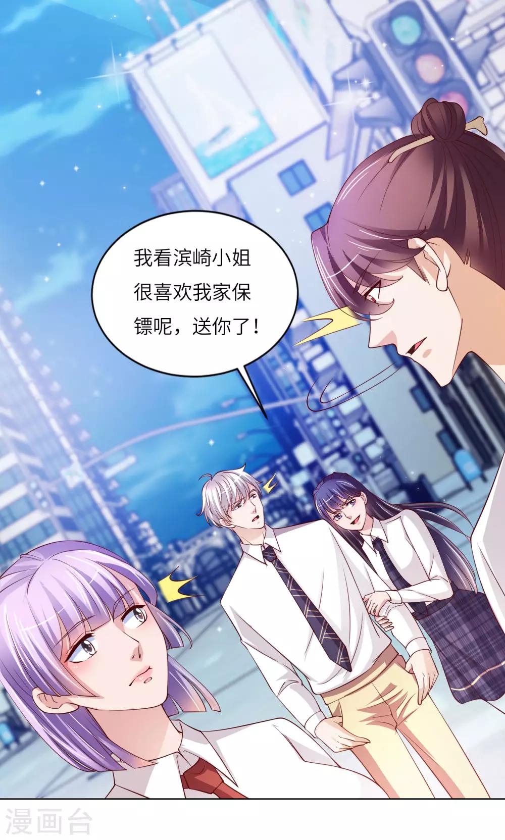 第15话 真假鬼影13
