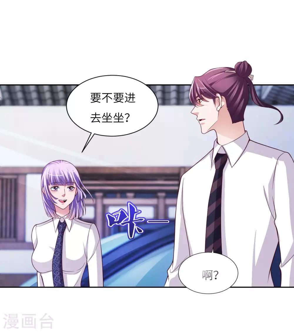 第15话 真假鬼影17
