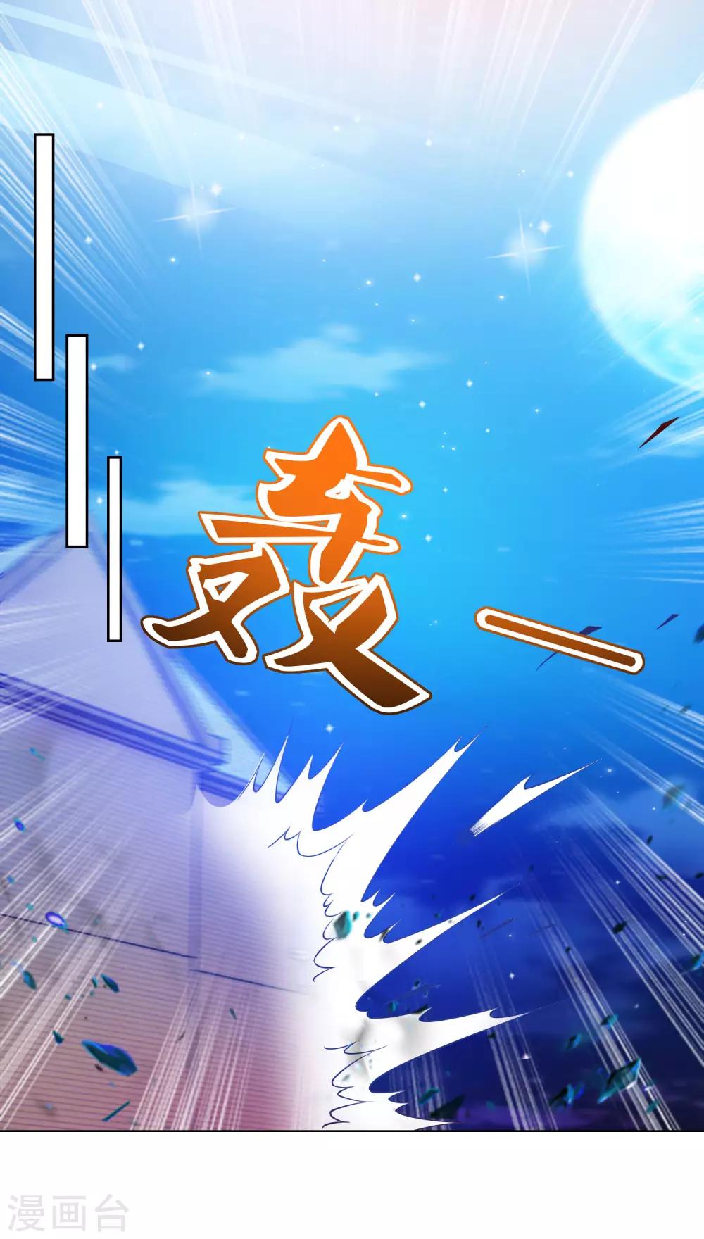 第15话 真假鬼影25
