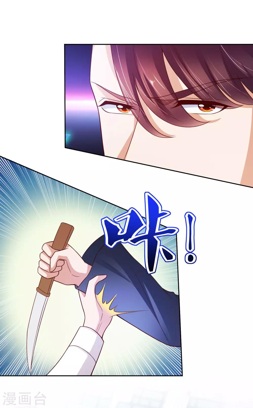 第15话 真假鬼影3