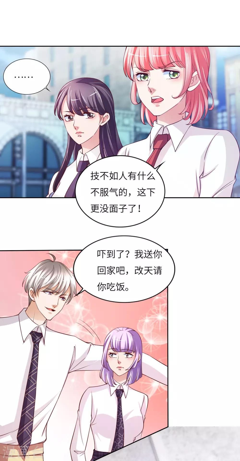 第15话 真假鬼影9