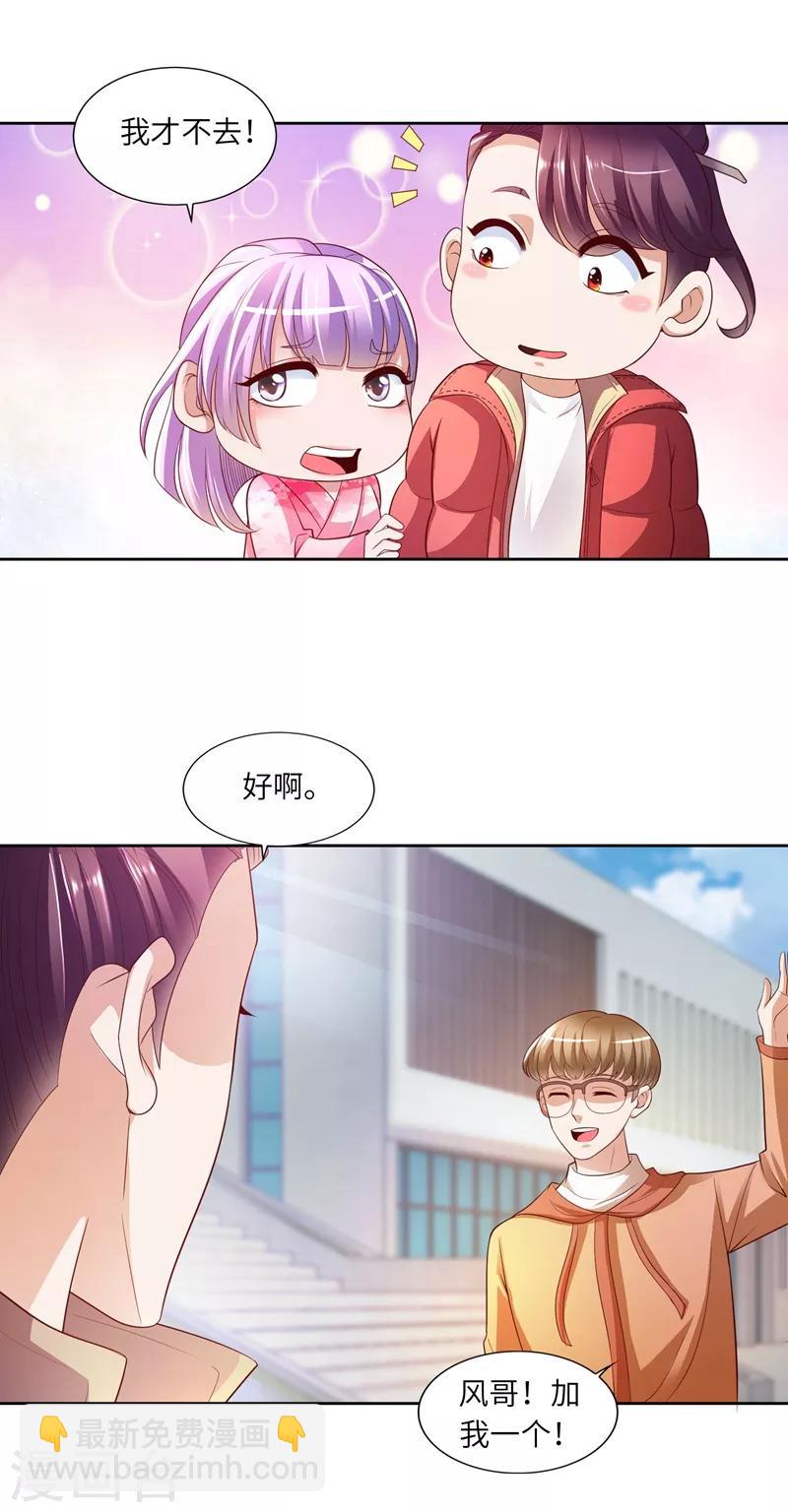 第18话 进山13