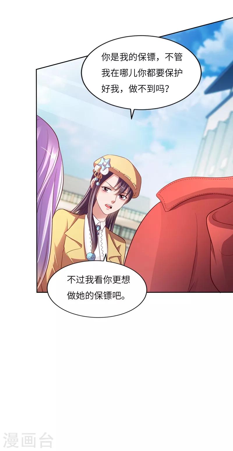 第18话 进山16