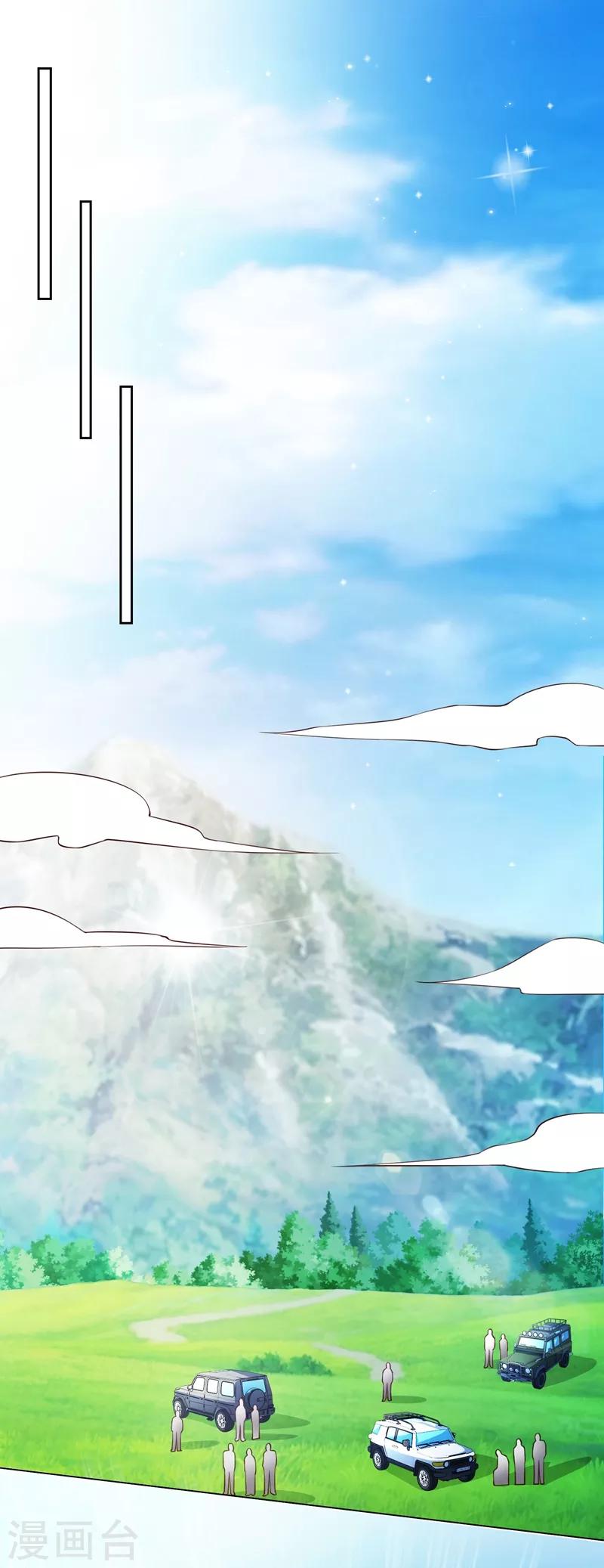 第18话 进山20