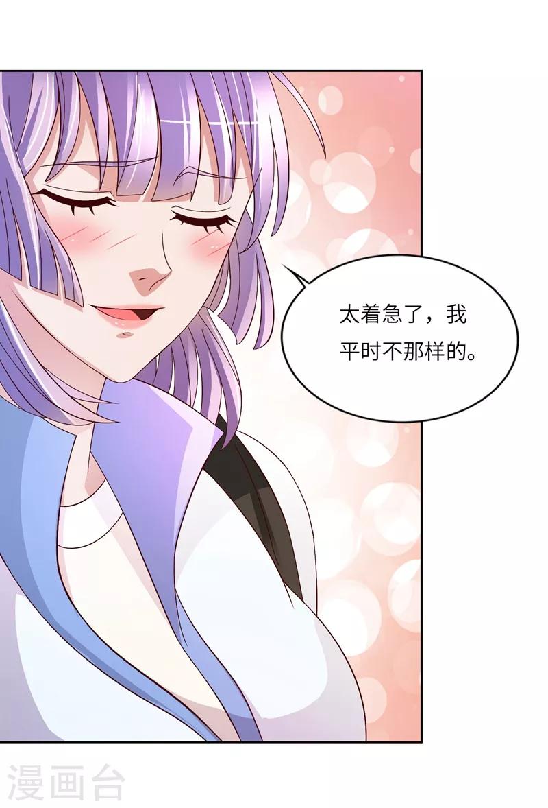 第18话 进山26