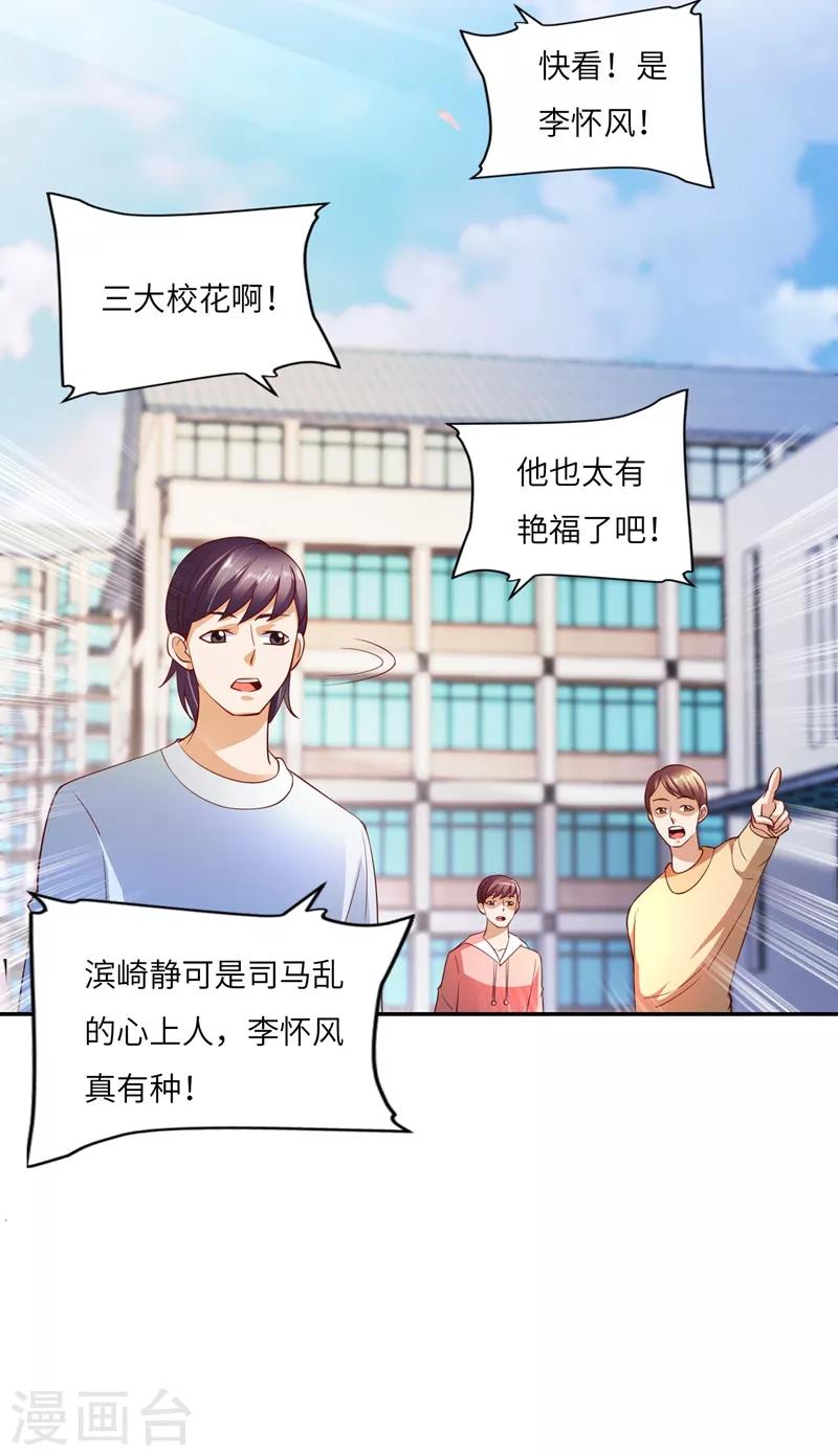 第18话 进山3