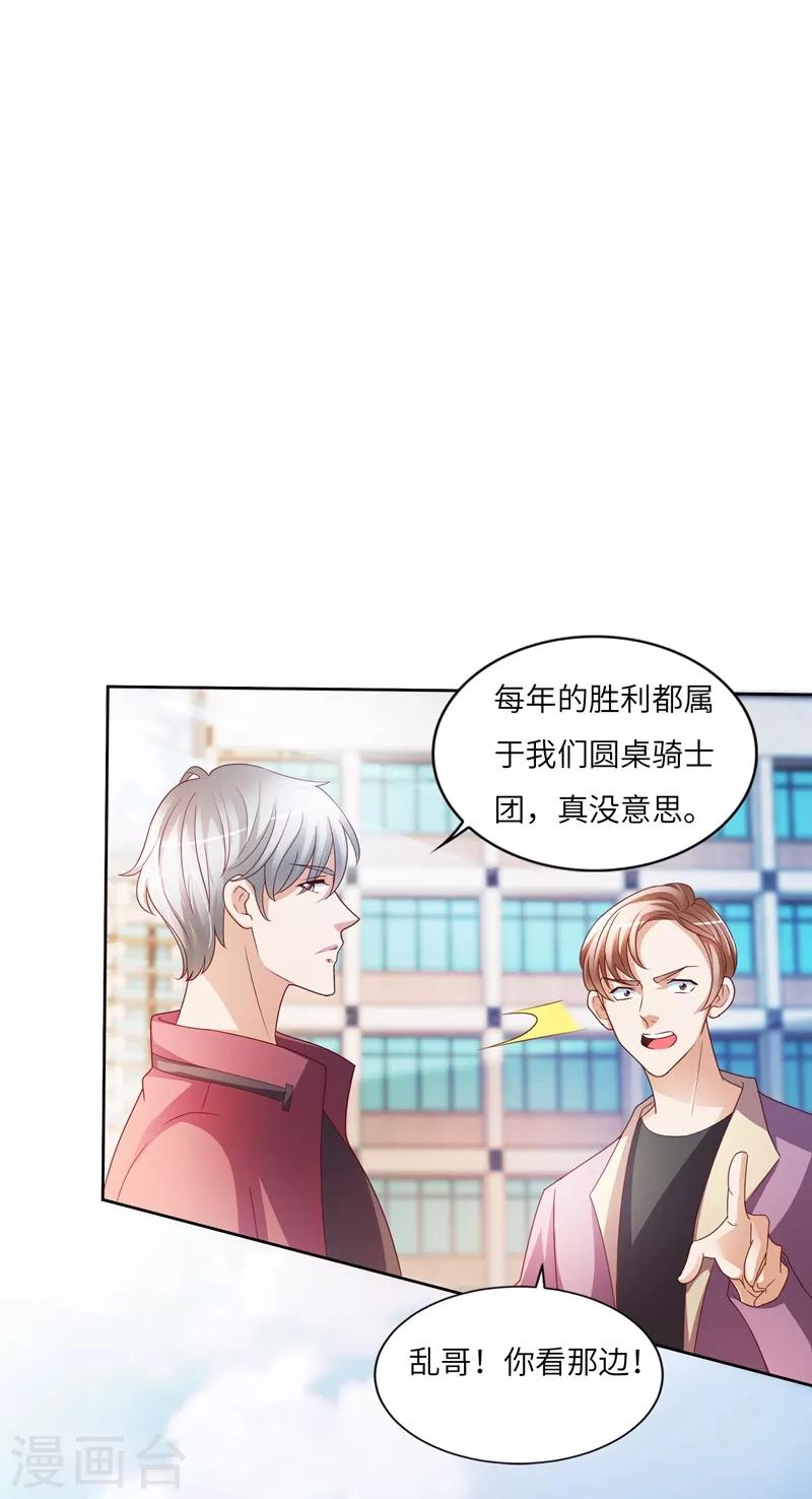 第18话 进山4