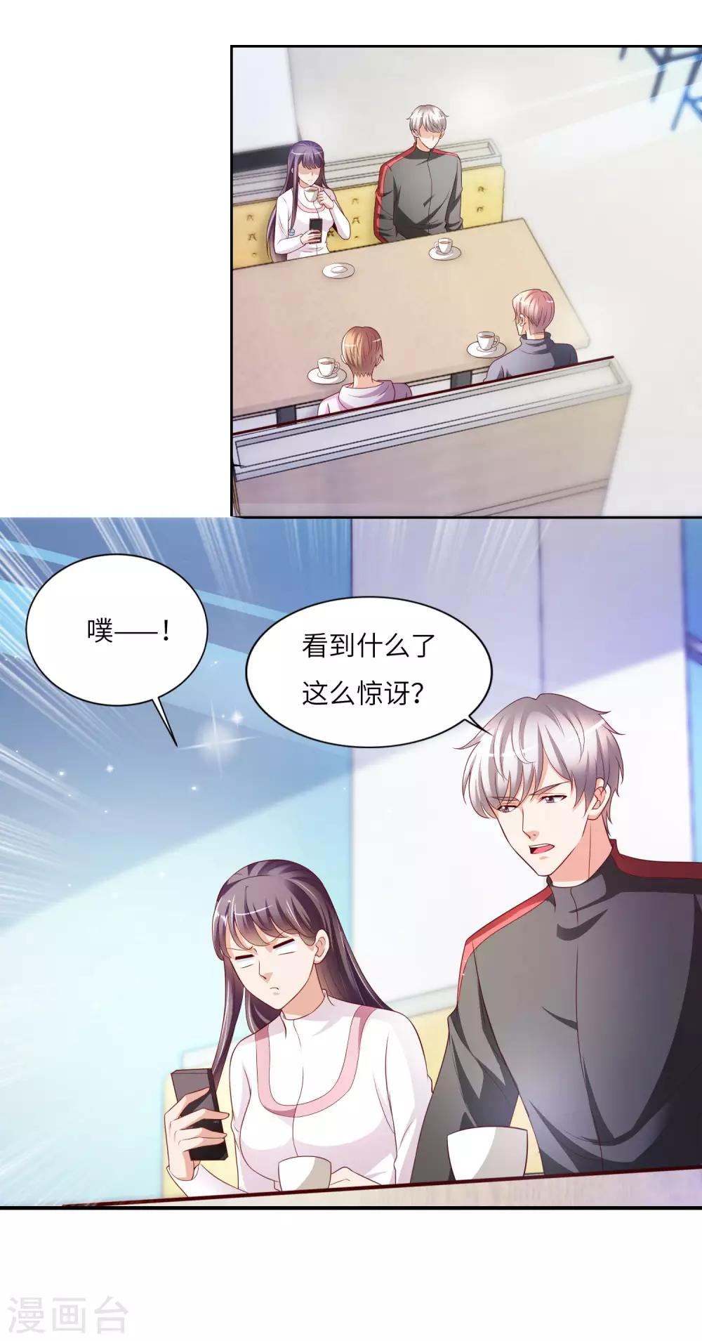 第21话 醉酒10