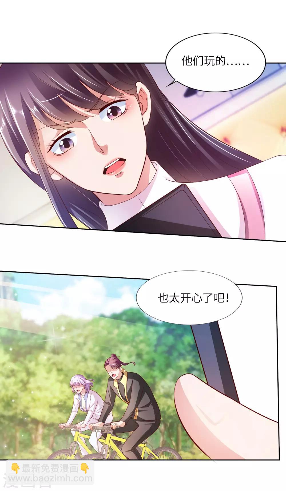 第21话 醉酒11