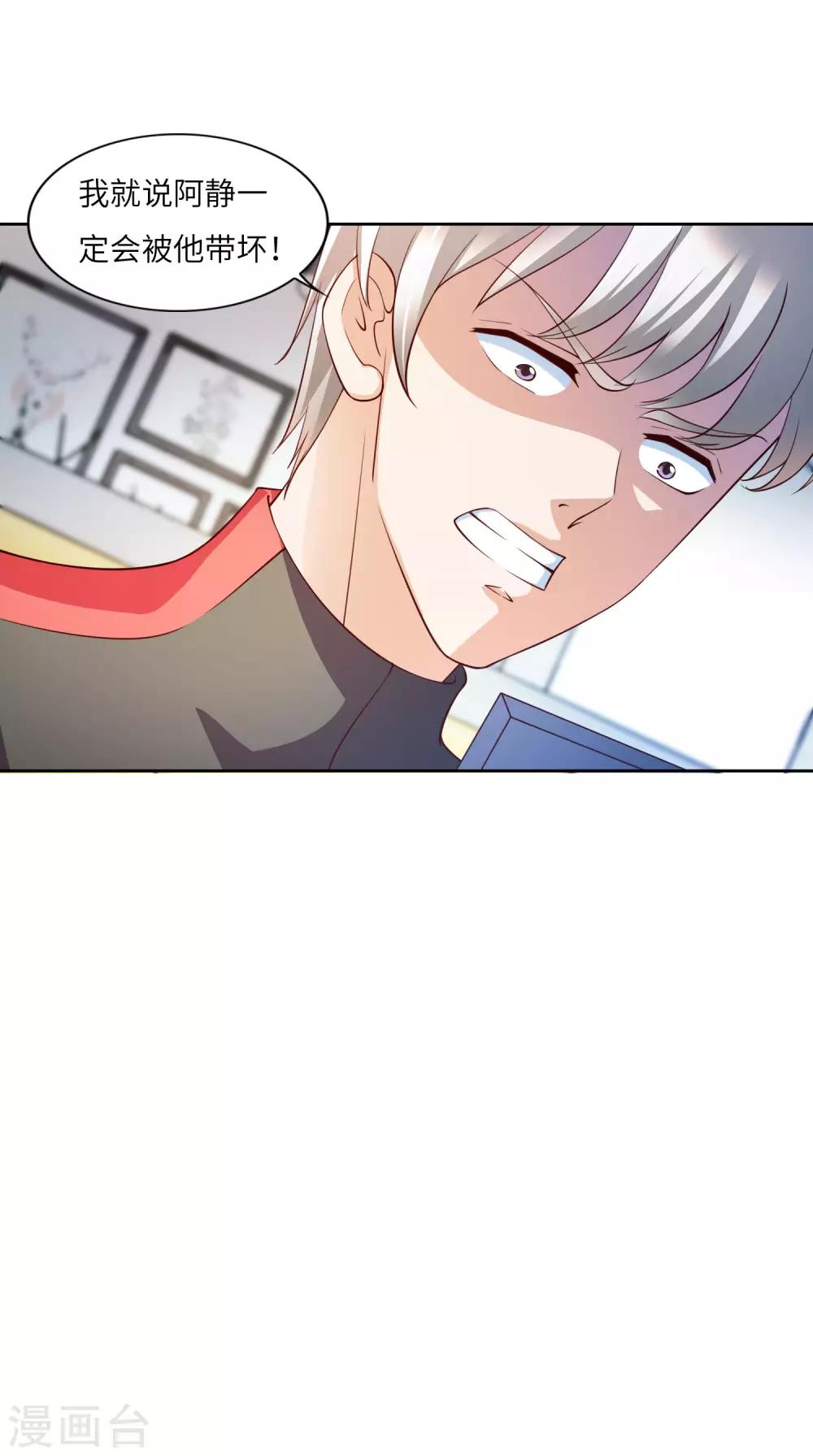 第21话 醉酒15