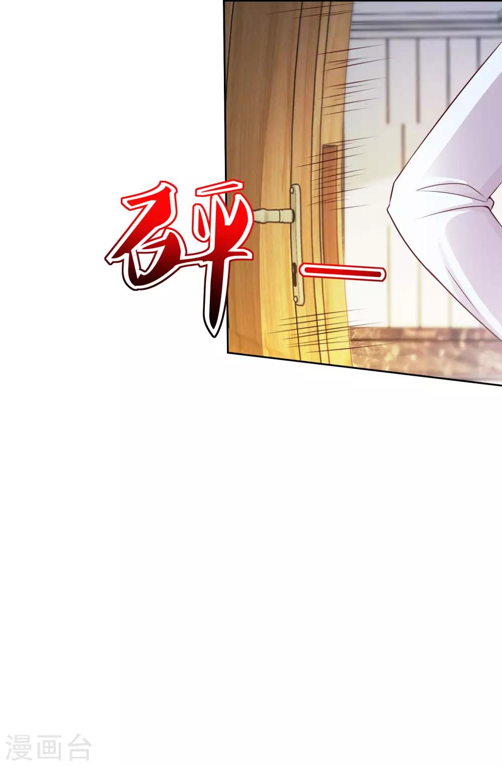 第21话 醉酒19