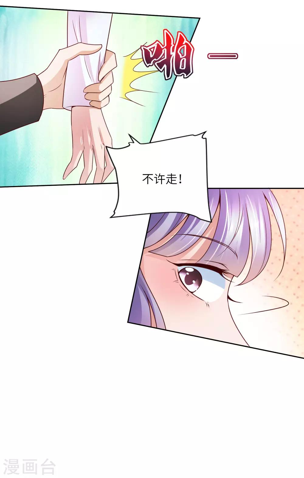 第21话 醉酒23