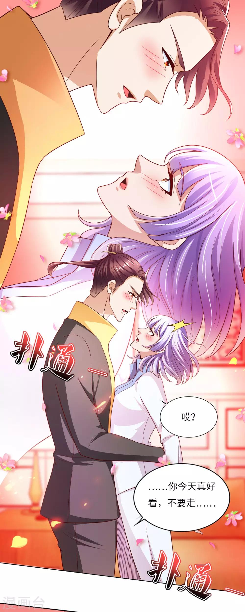第21话 醉酒24