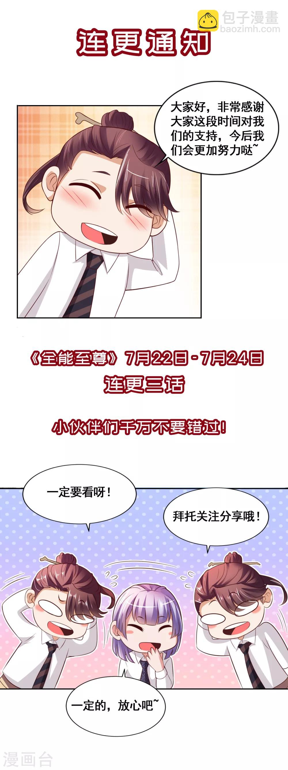 第21话 醉酒27