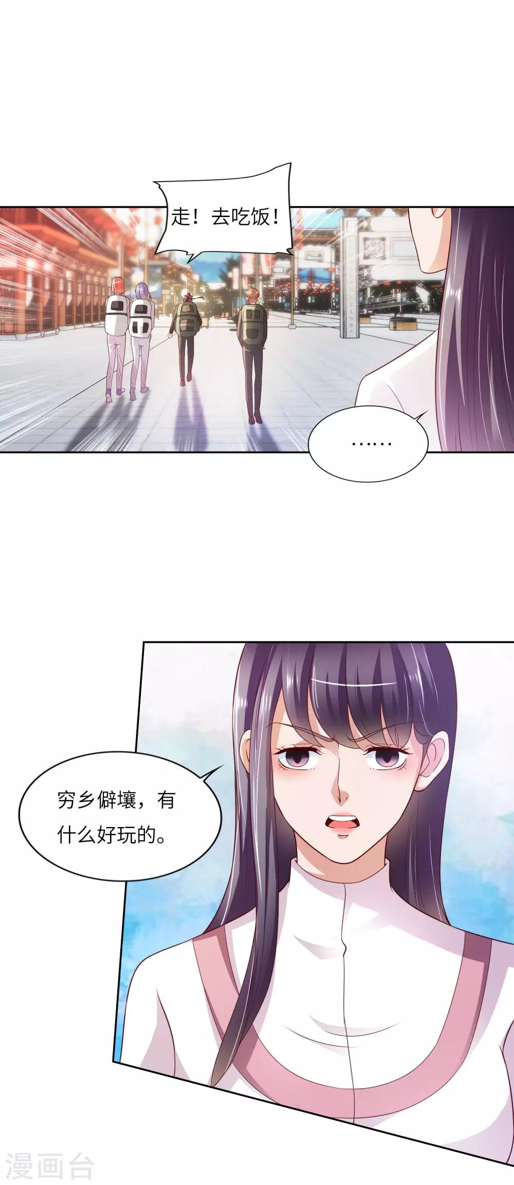 第21话 醉酒6