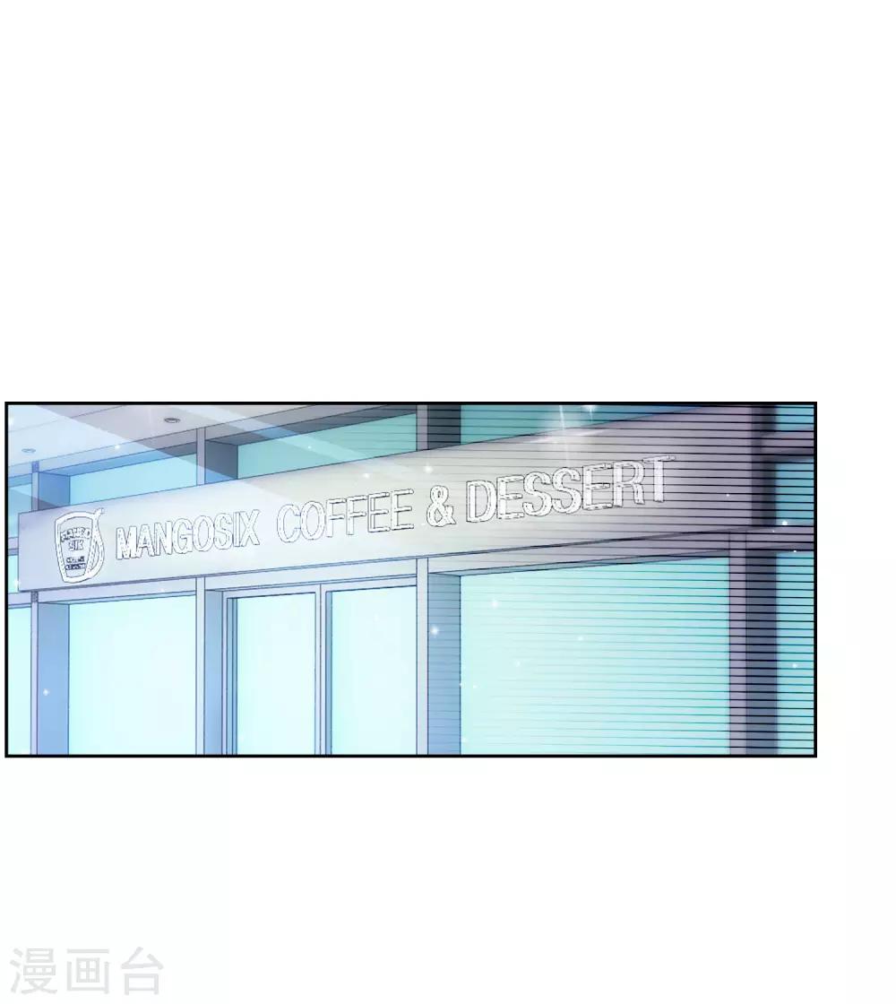 第21话 醉酒9