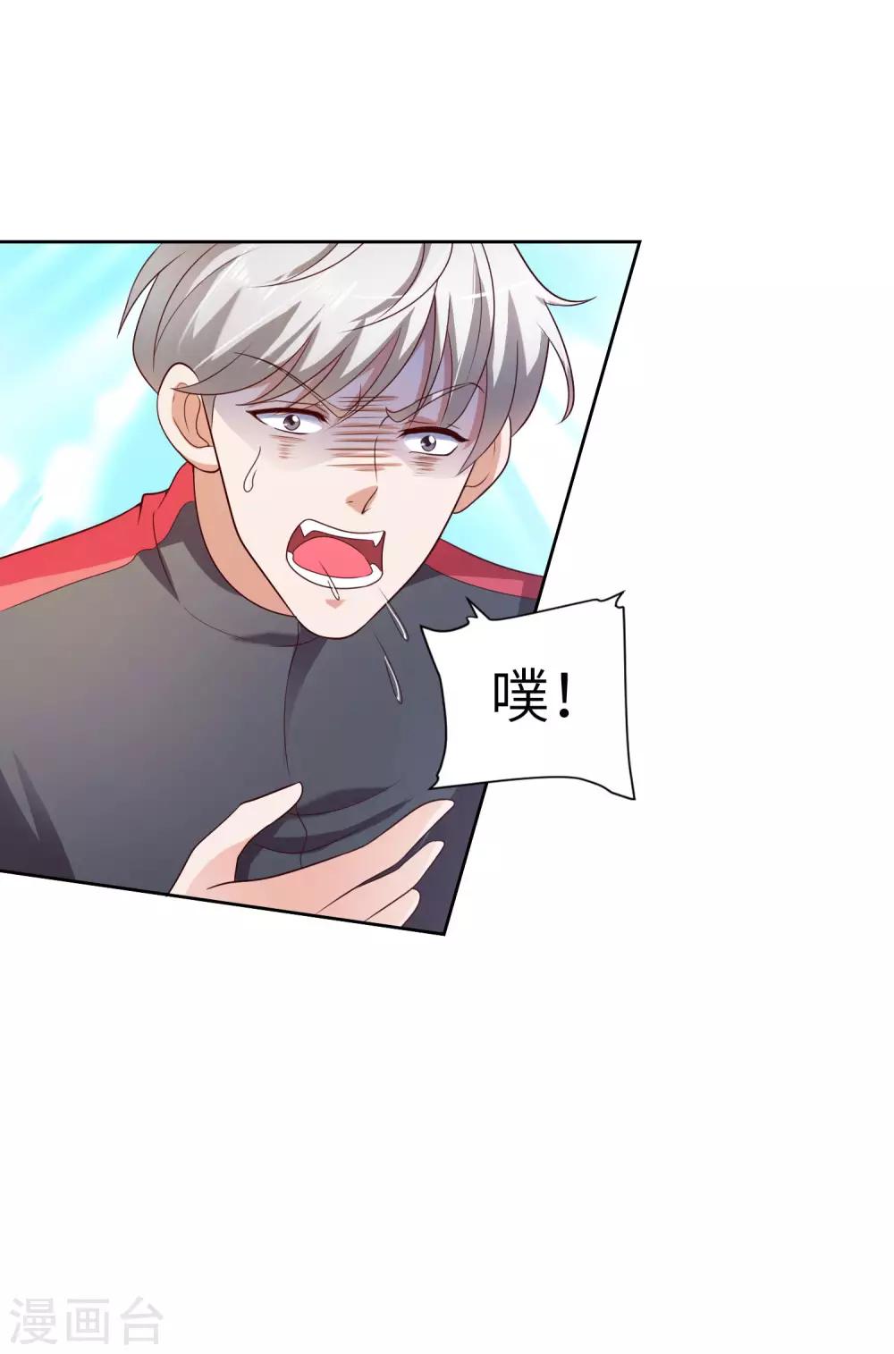 第22话 高明的手段11