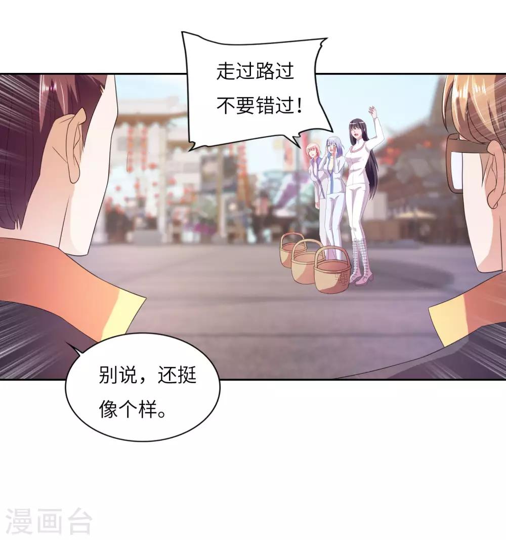 第22话 高明的手段19